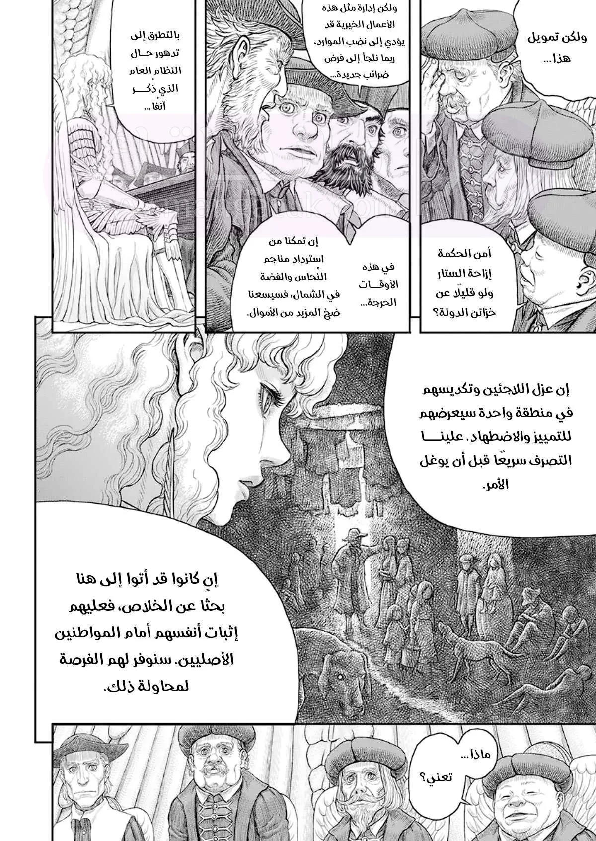 الصفحة 11