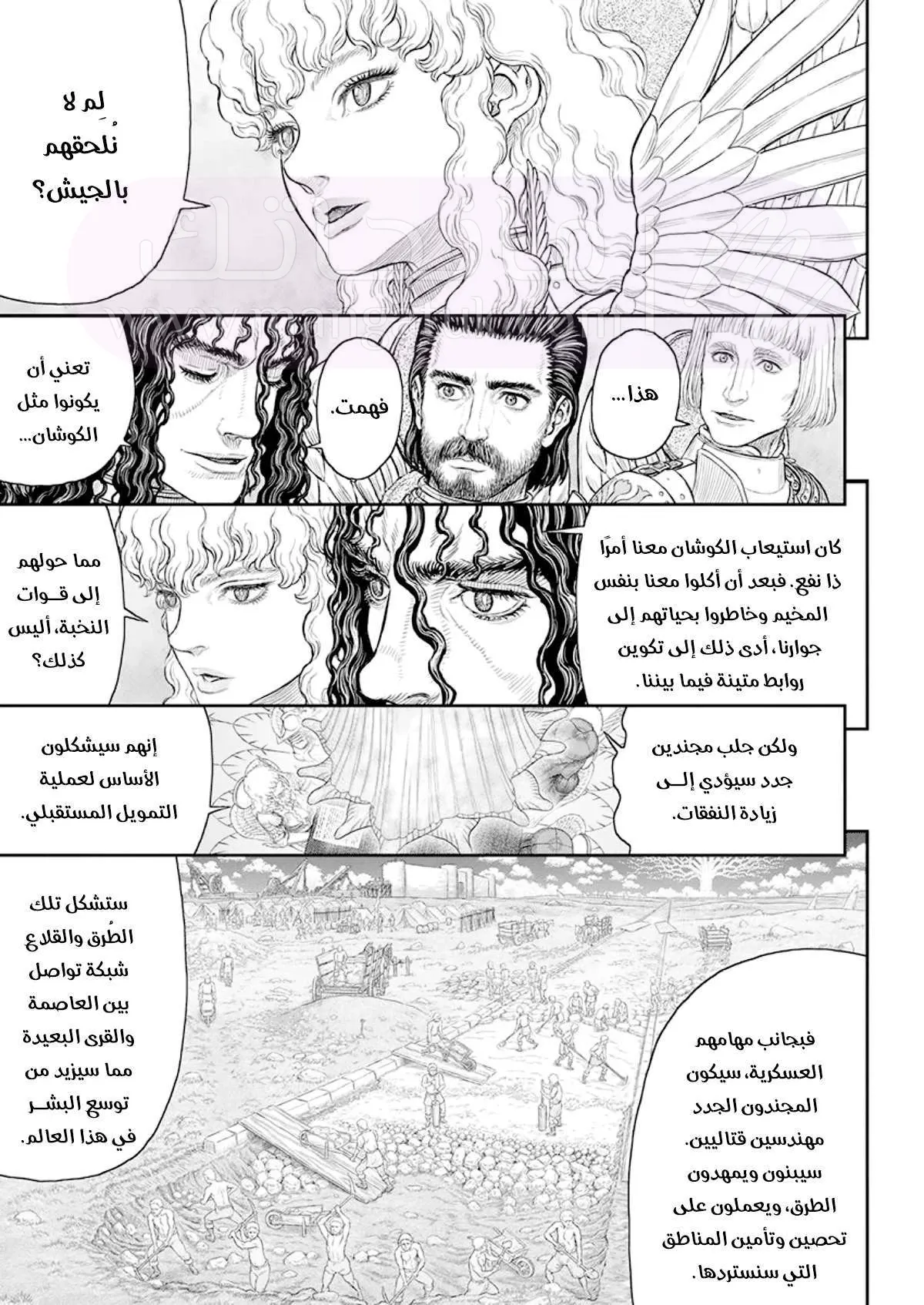 الصفحة 12