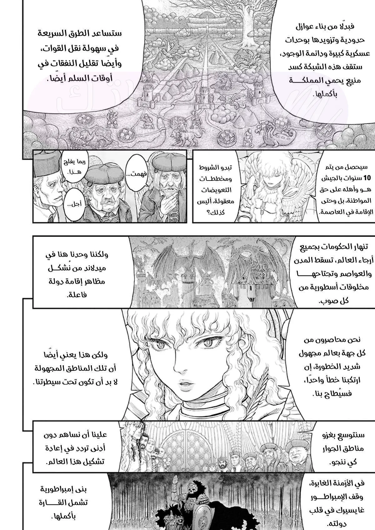 الصفحة 13