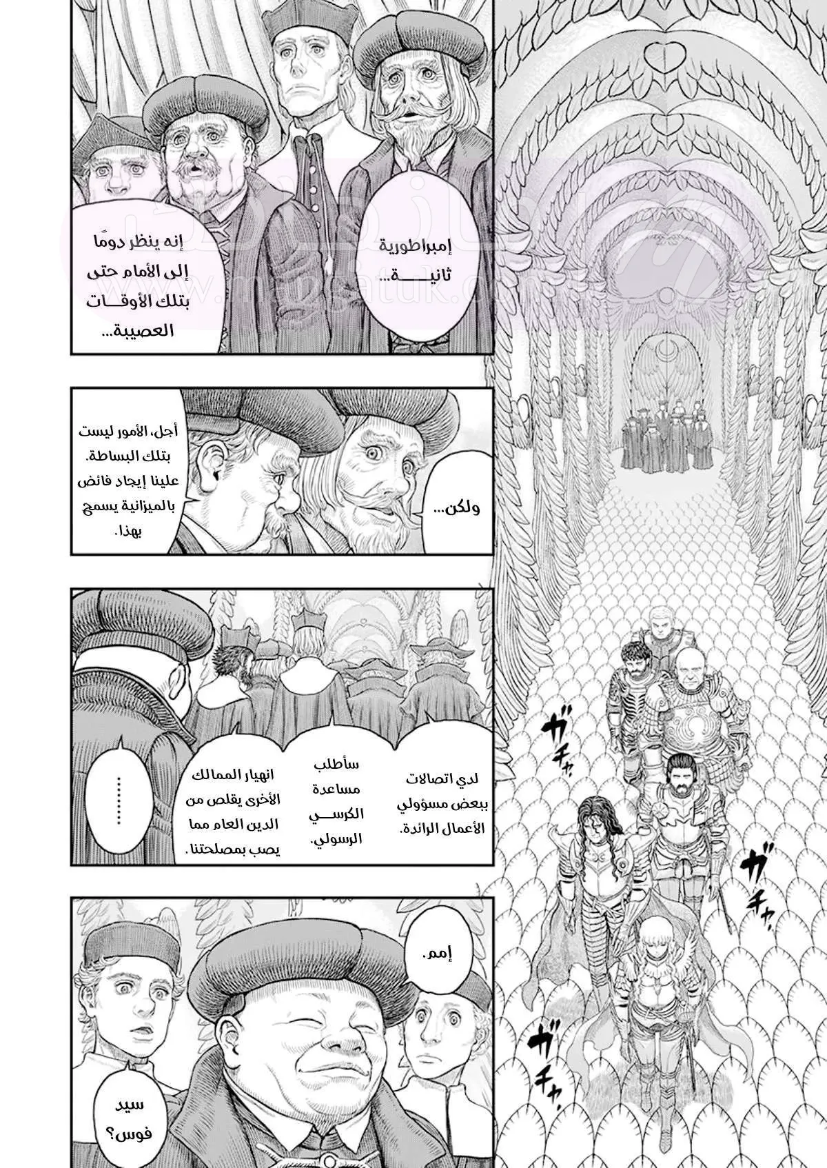 الصفحة 15