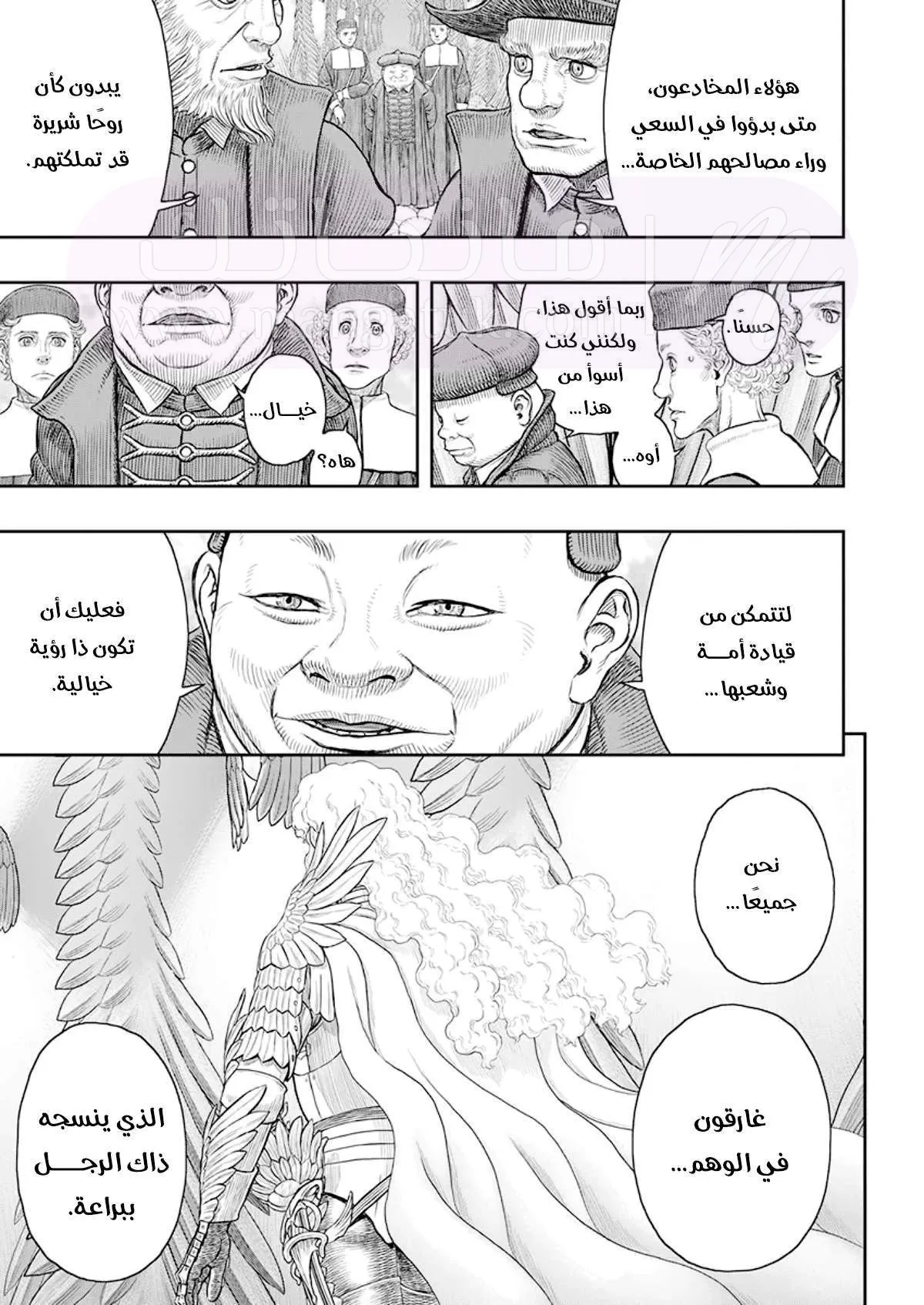 الصفحة 16