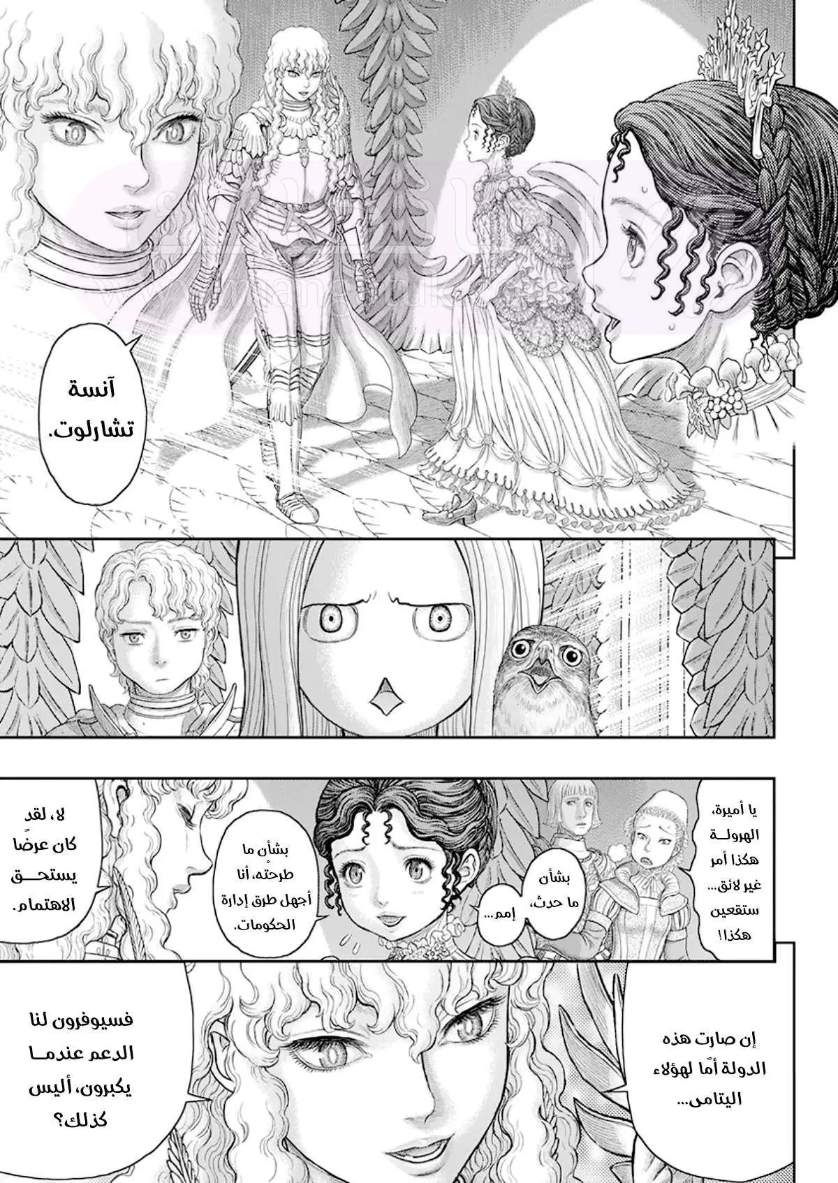 الصفحة 18