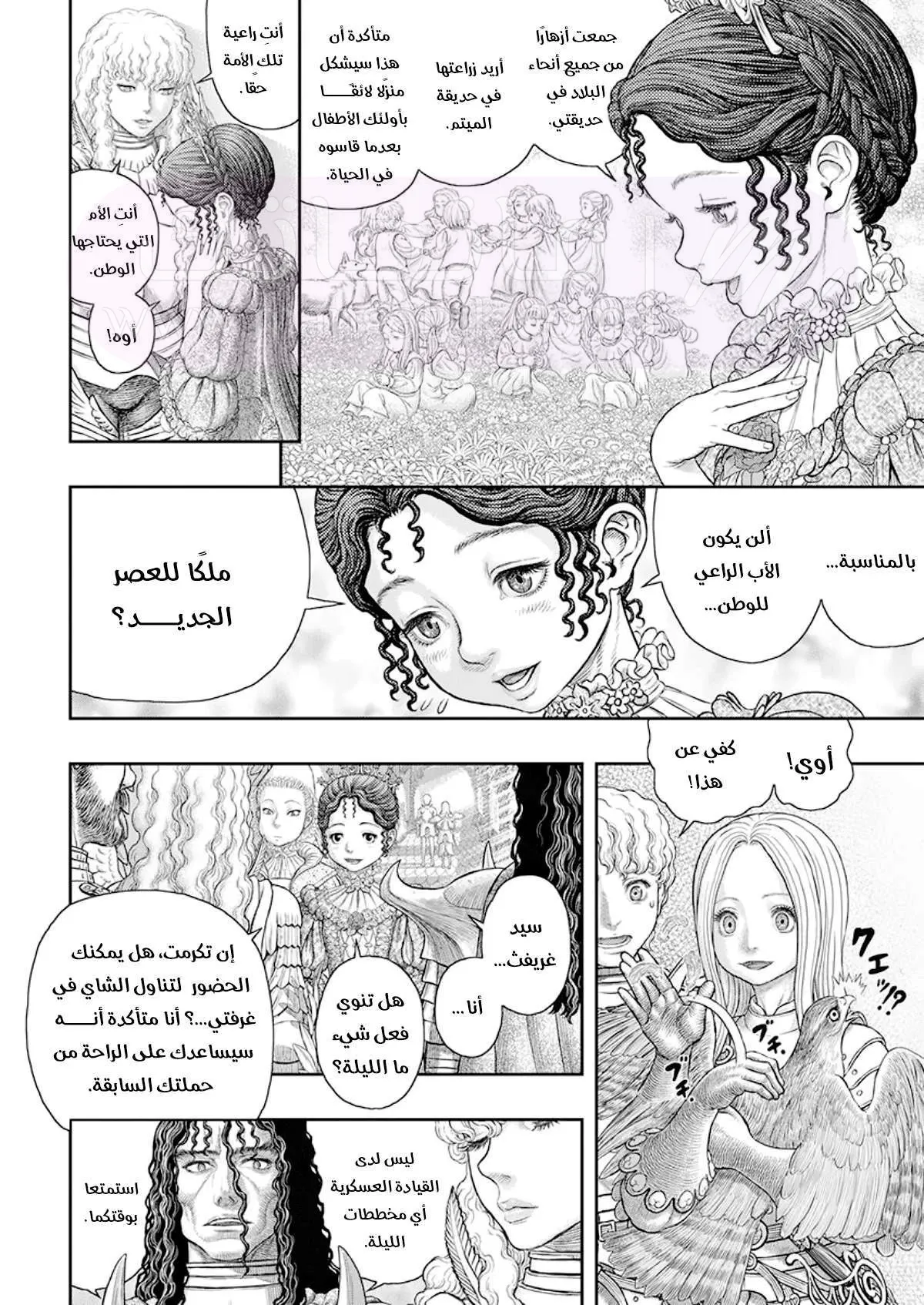 الصفحة 19