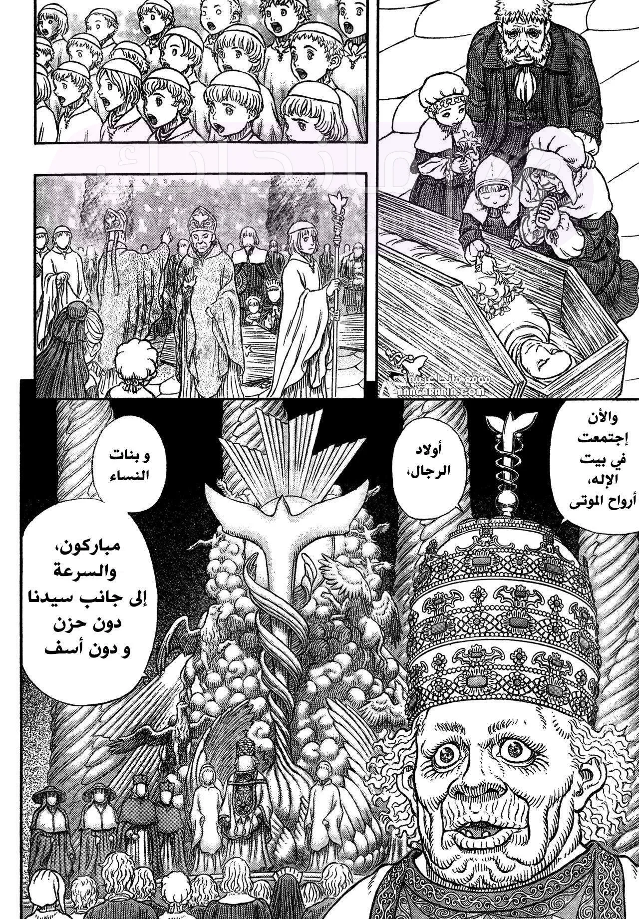 الصفحة 7