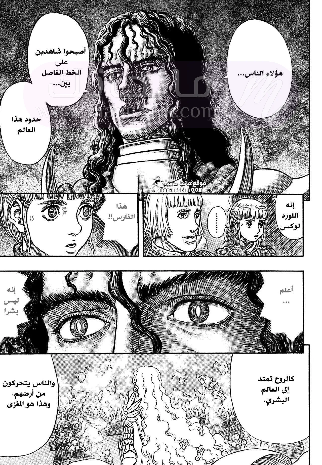الصفحة 13