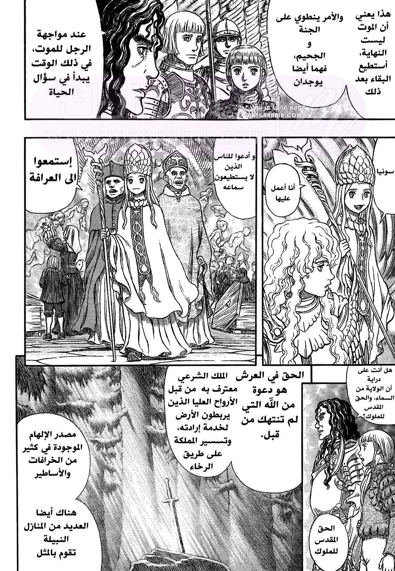 الصفحة 14