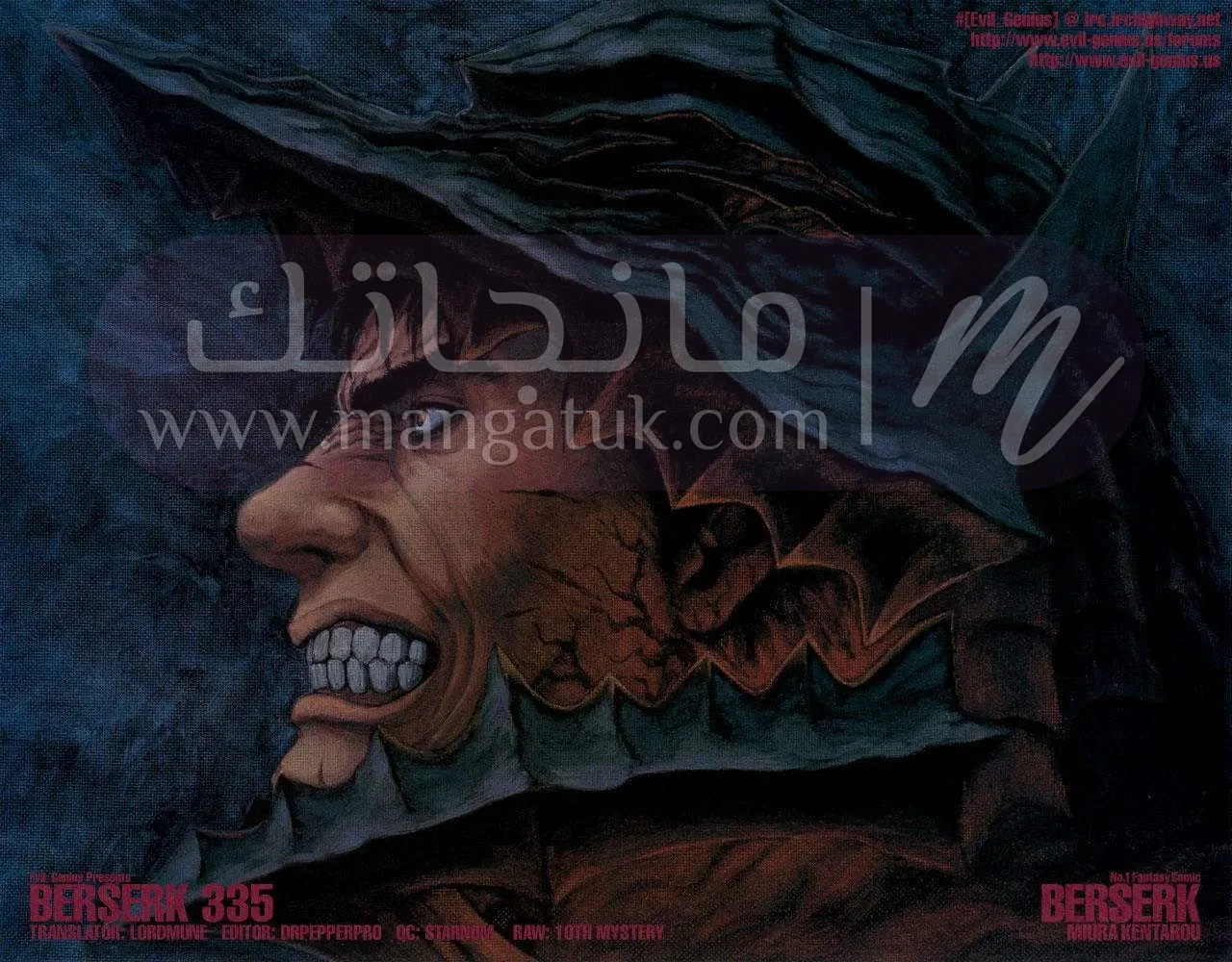 الصفحة 16