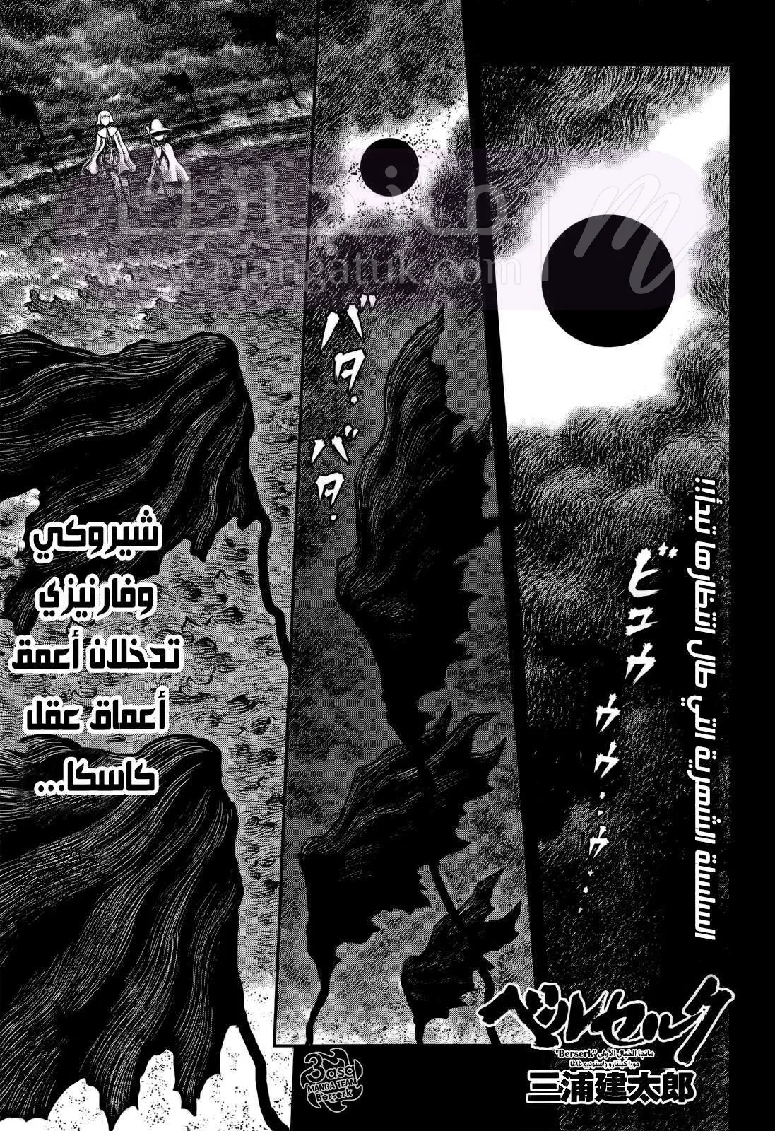 الصفحة 3