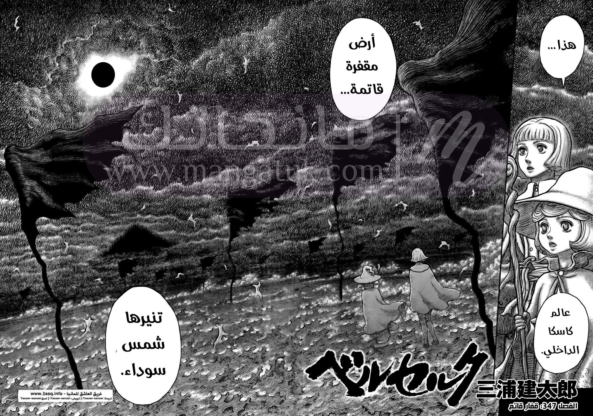 الصفحة 4