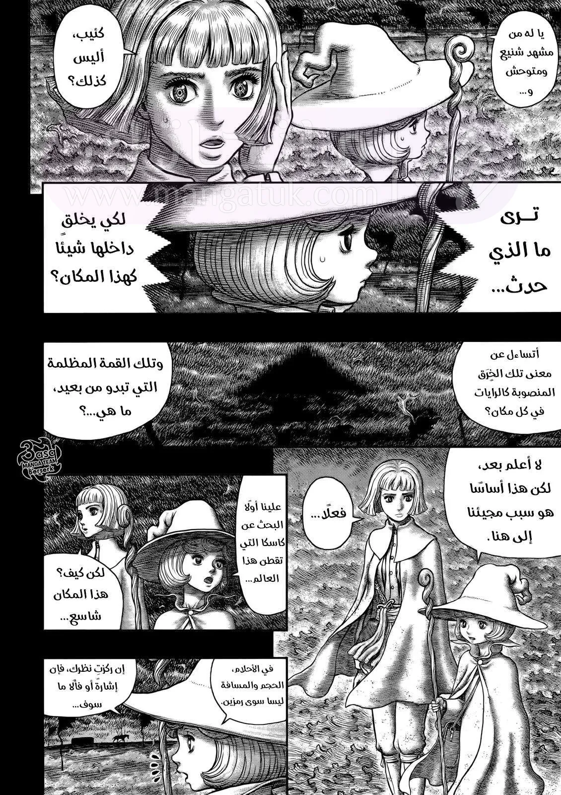 الصفحة 5