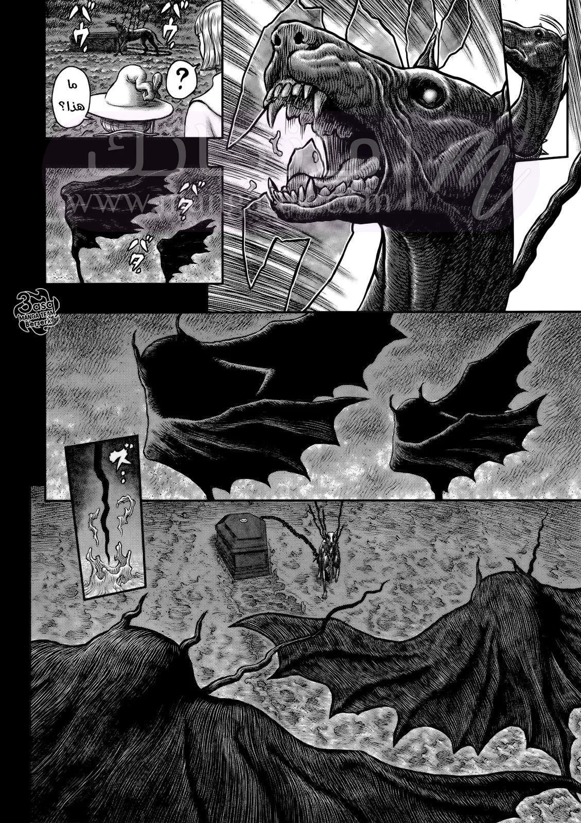 الصفحة 8