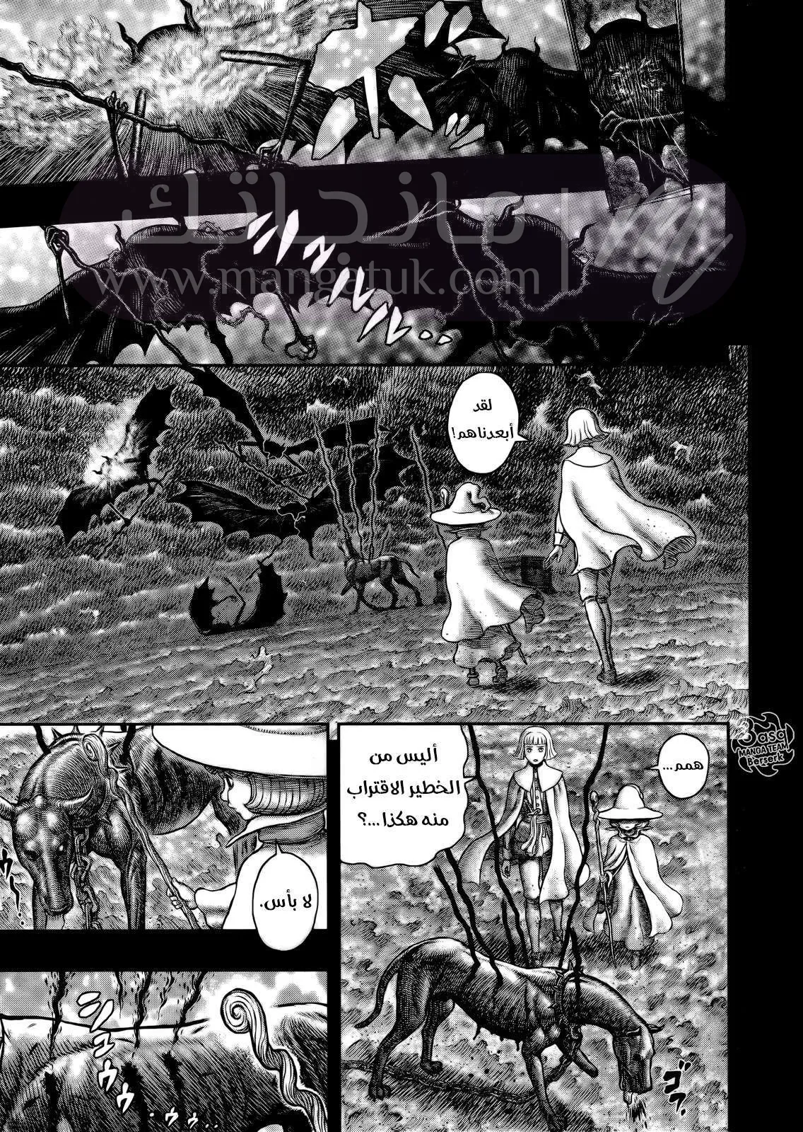 الصفحة 11