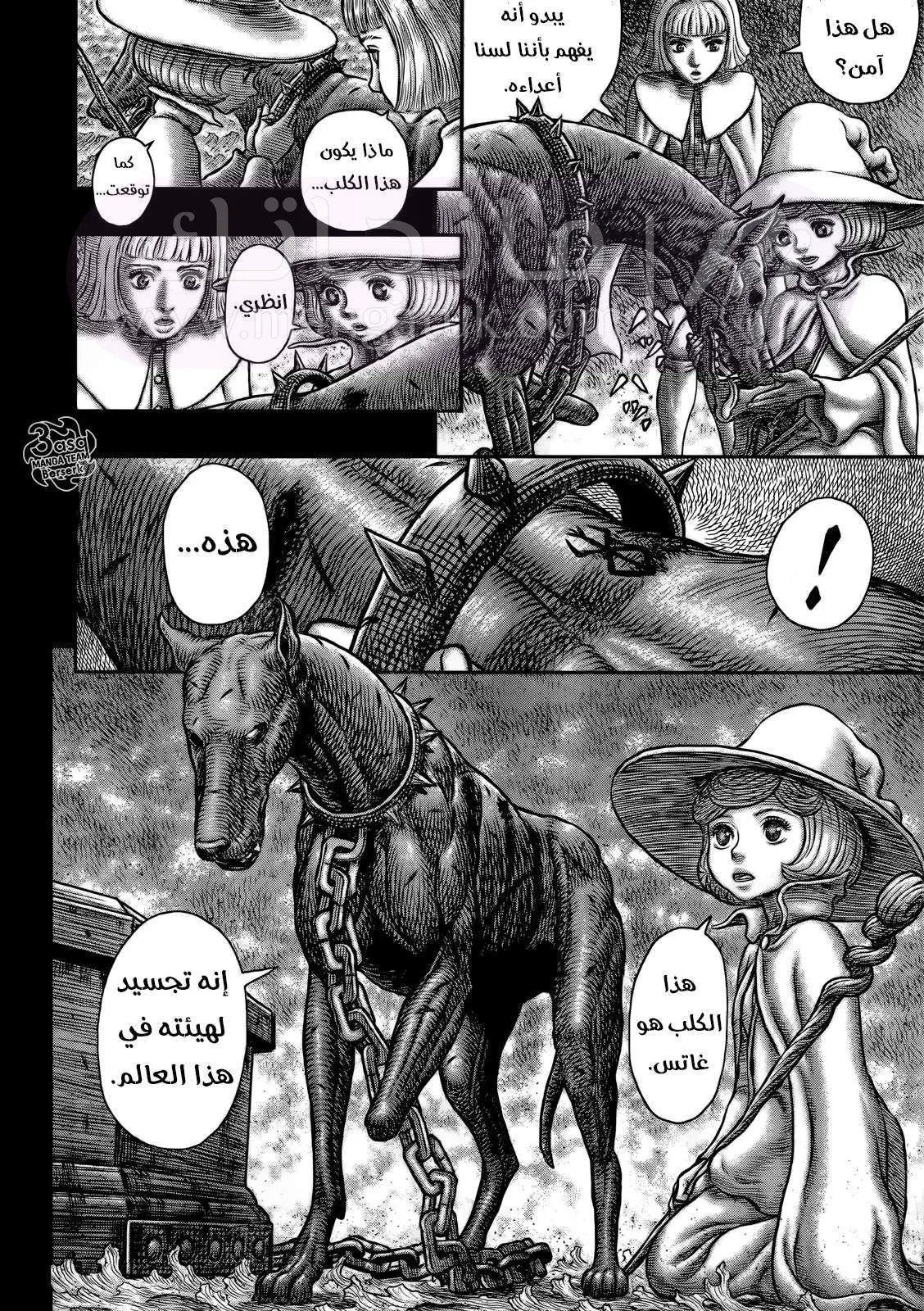 الصفحة 12
