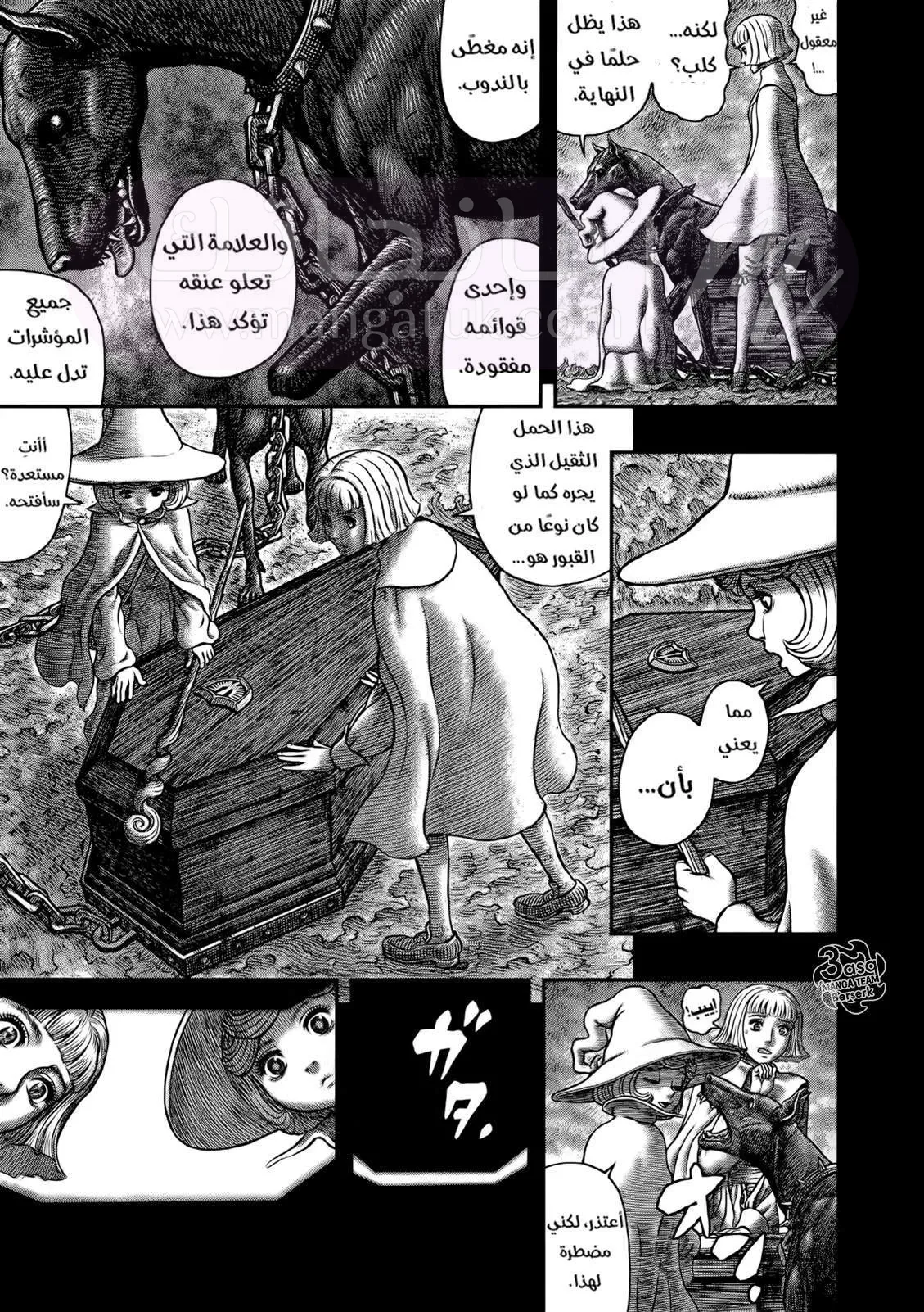 الصفحة 13