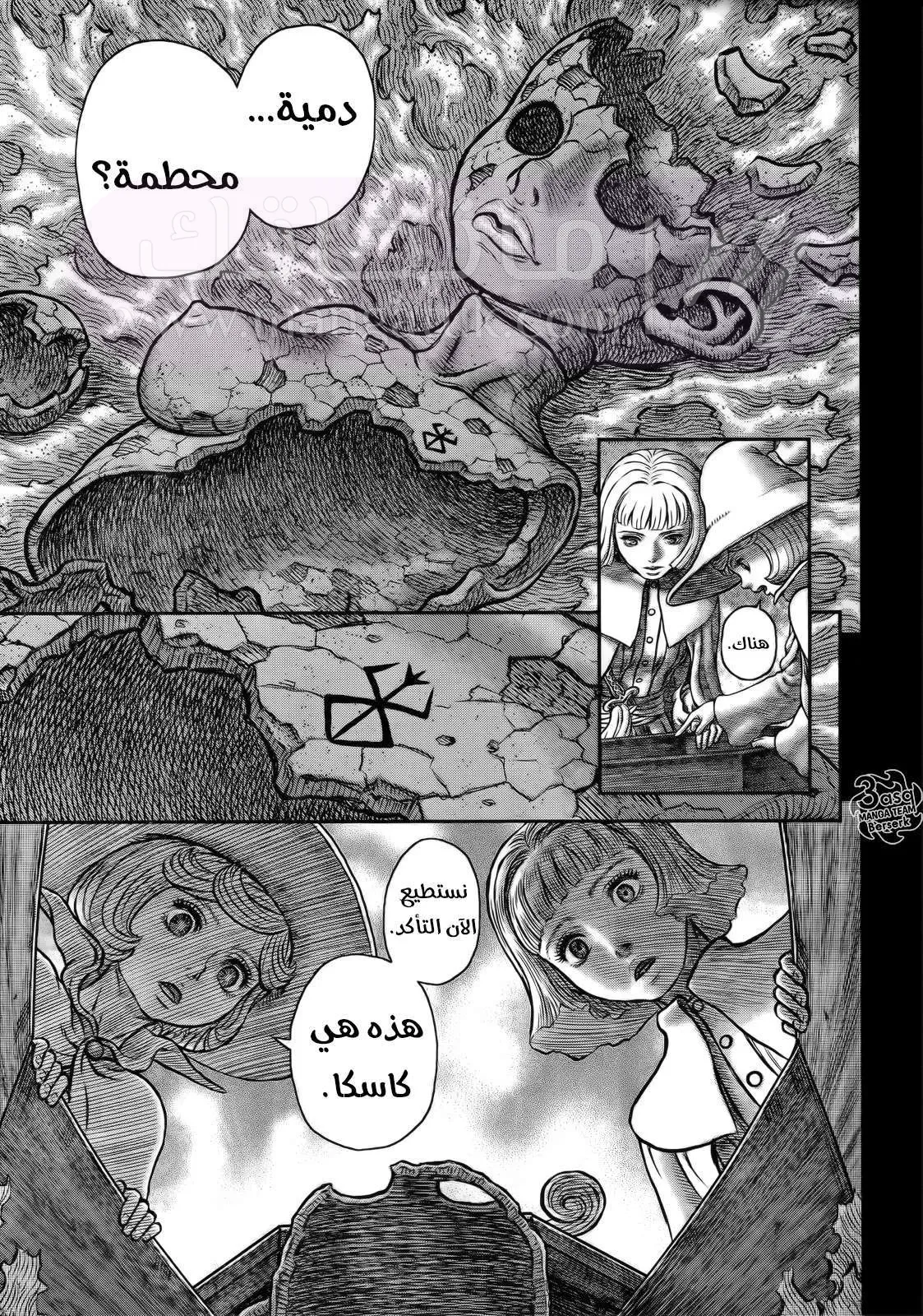 الصفحة 15