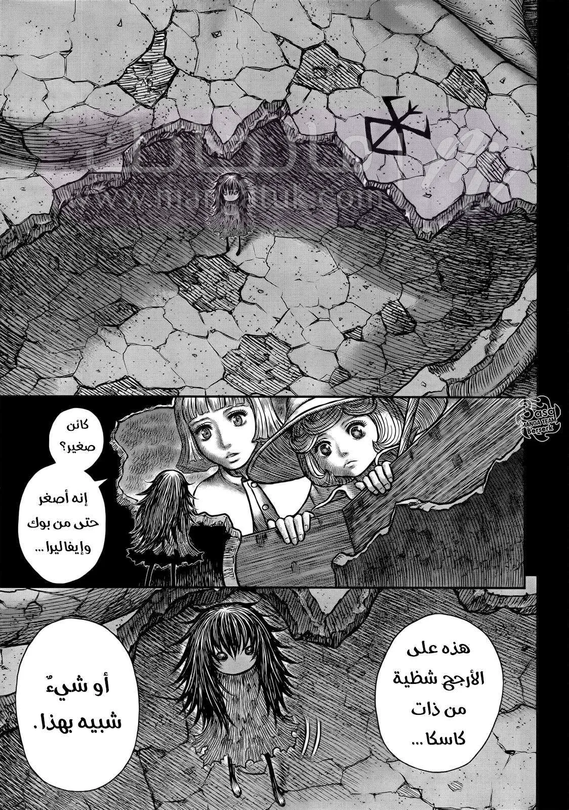 الصفحة 17