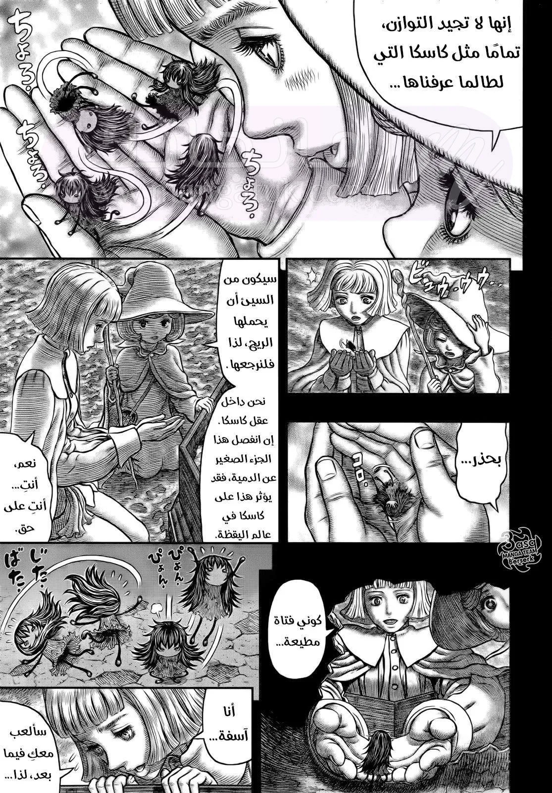 الصفحة 19