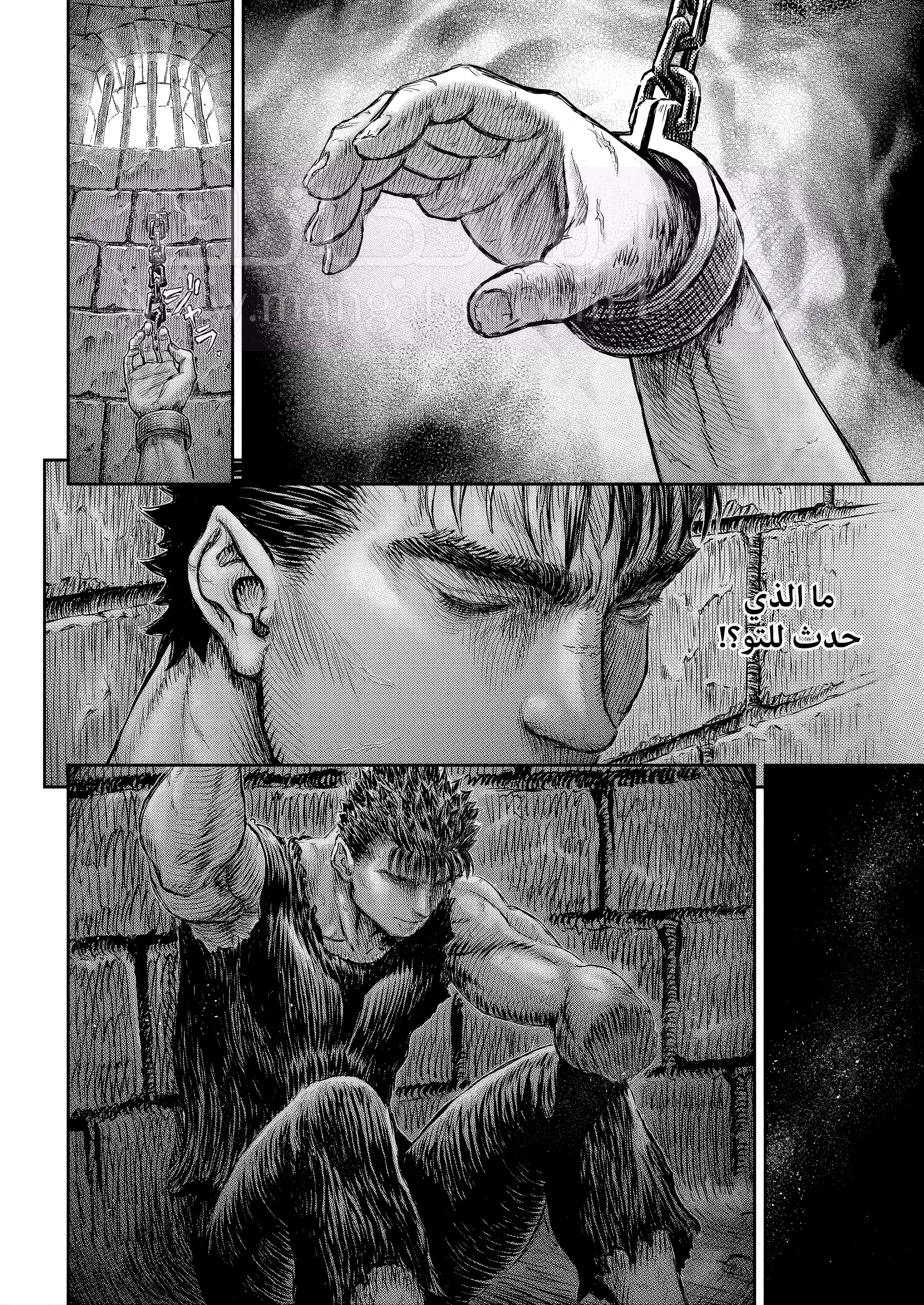 الصفحة 7