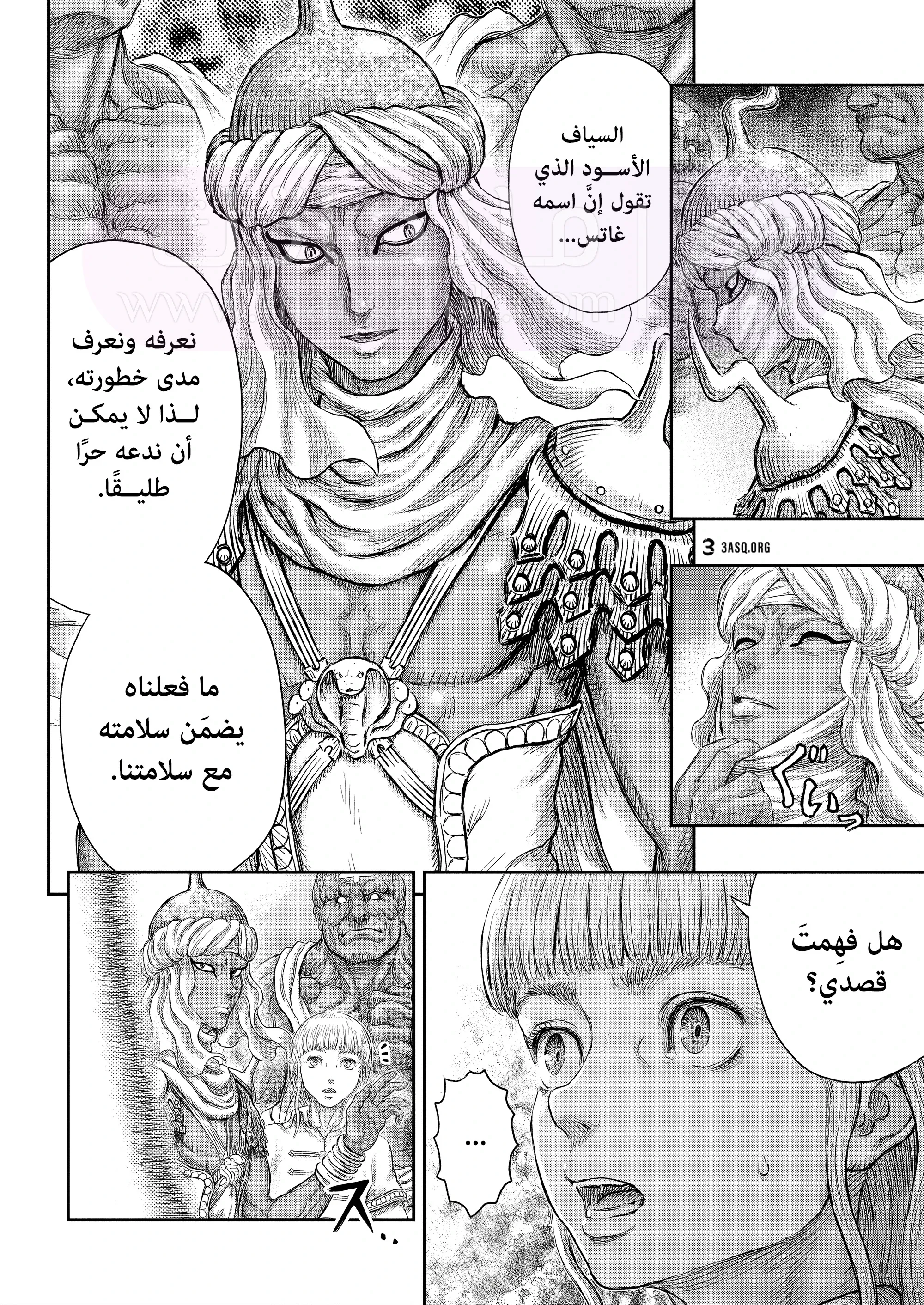 الصفحة 9