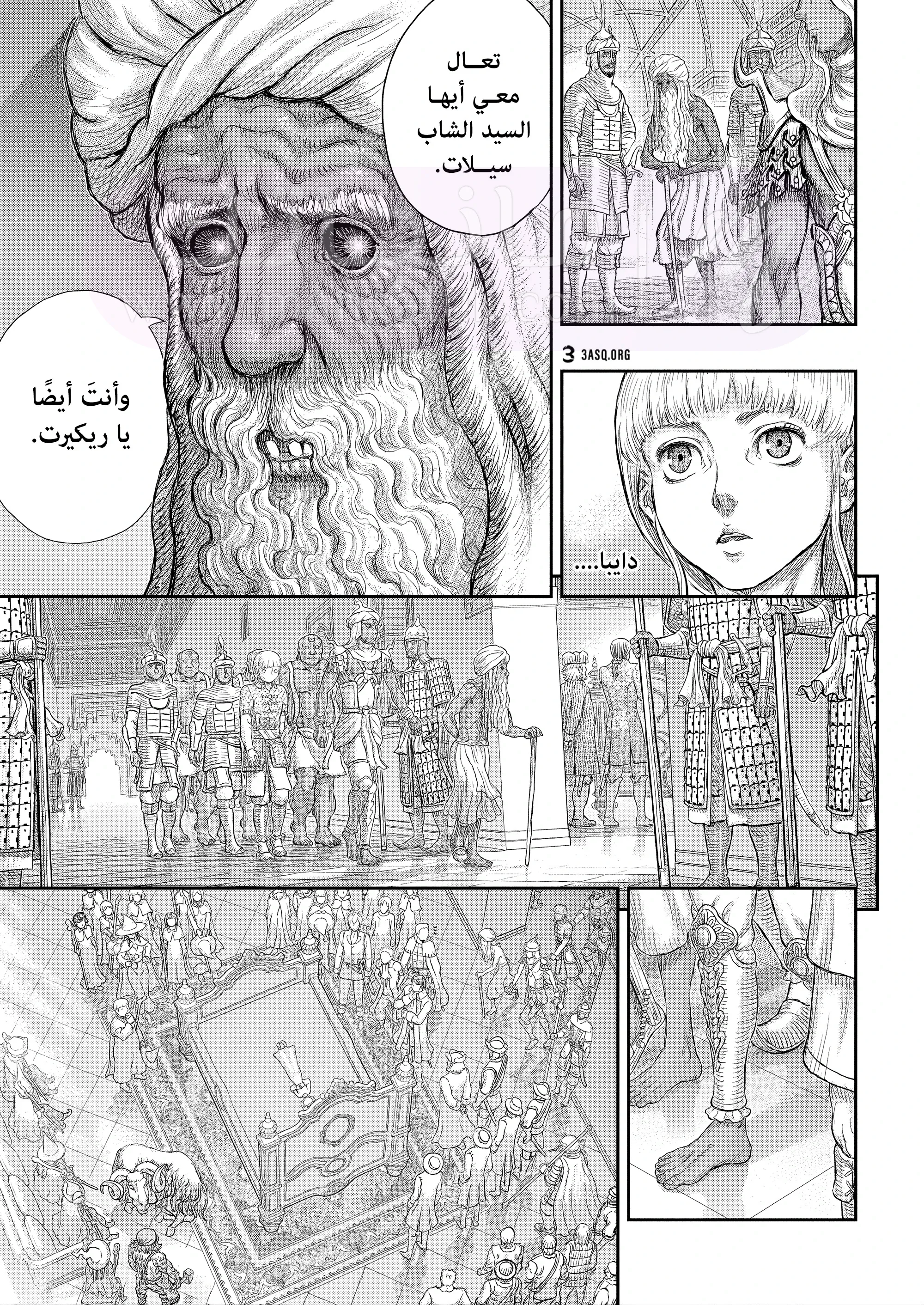 الصفحة 10