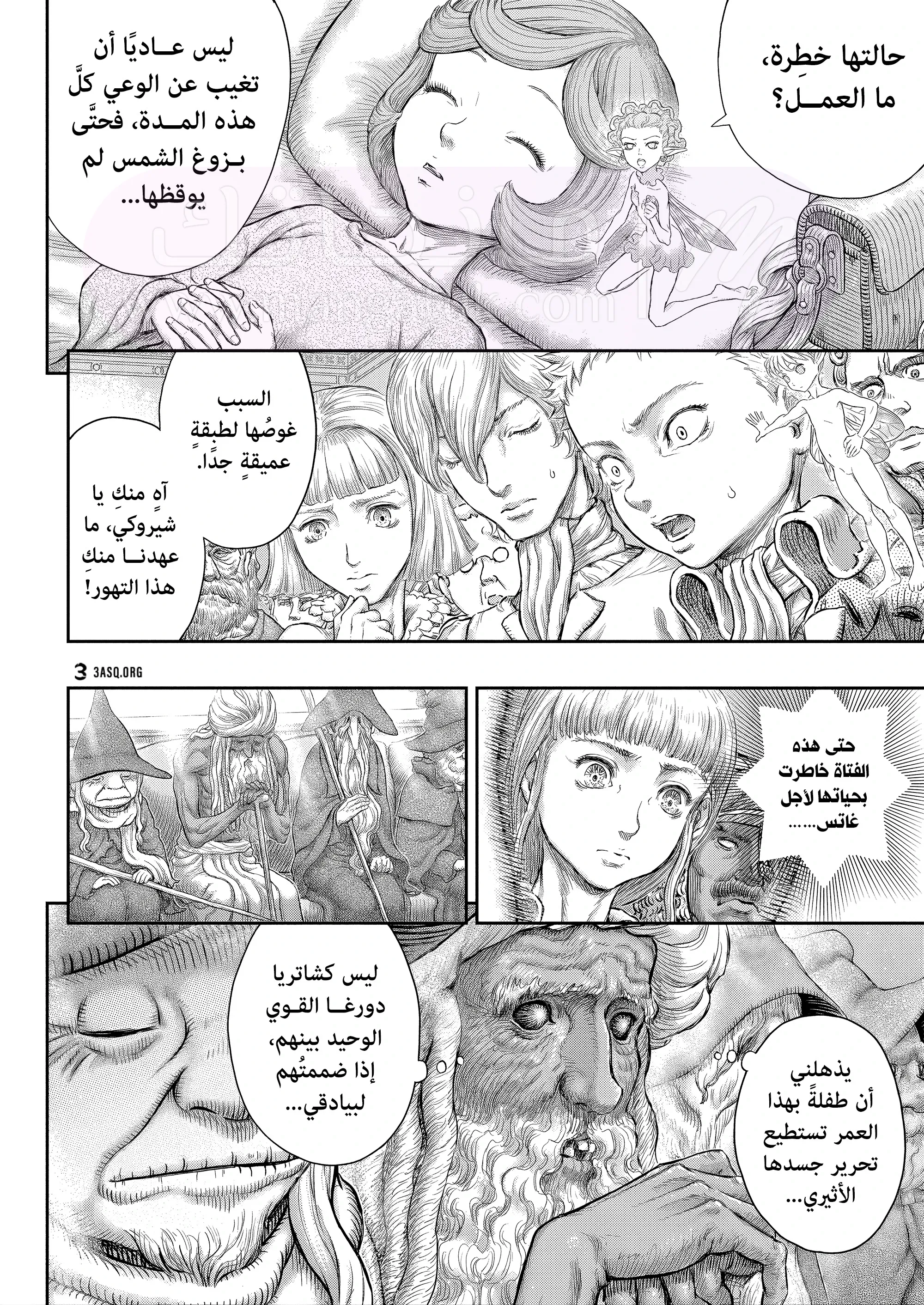 الصفحة 11