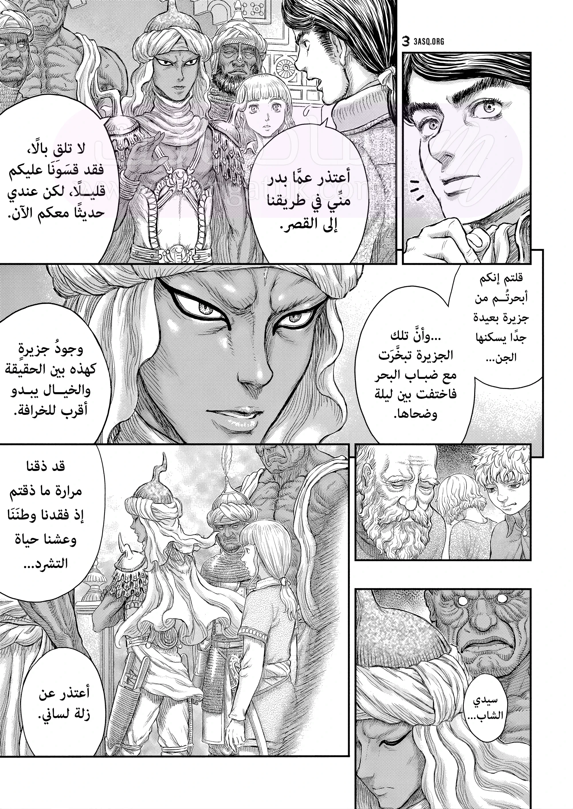 الصفحة 12