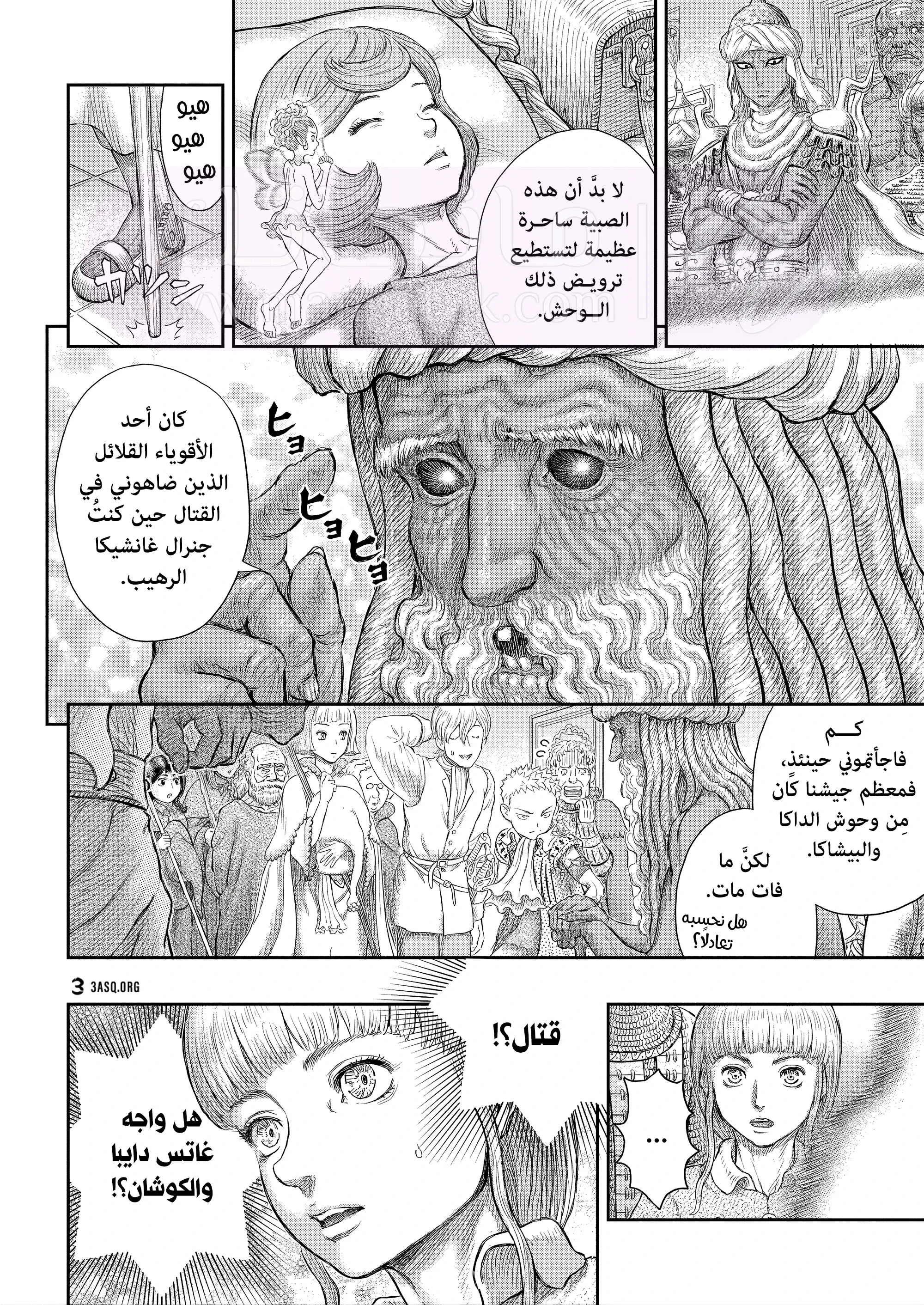 الصفحة 13