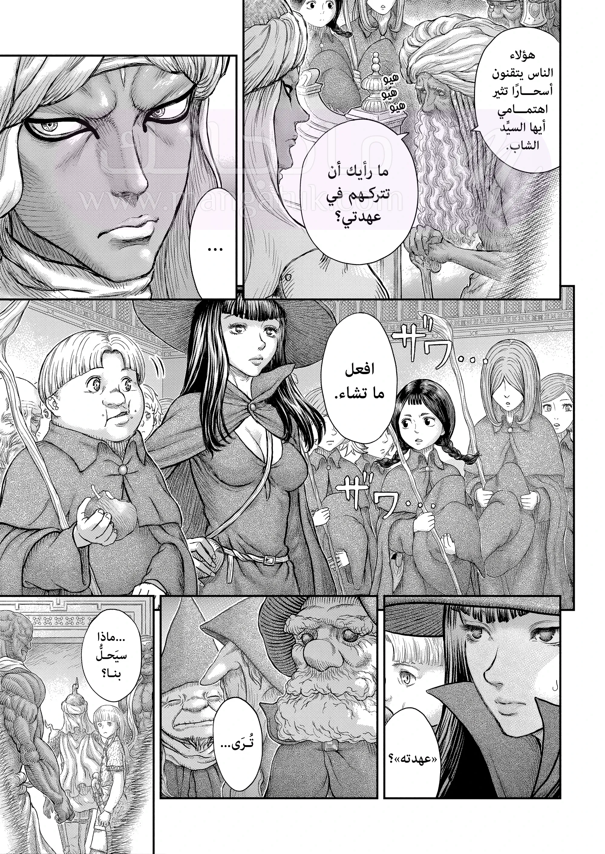 الصفحة 14