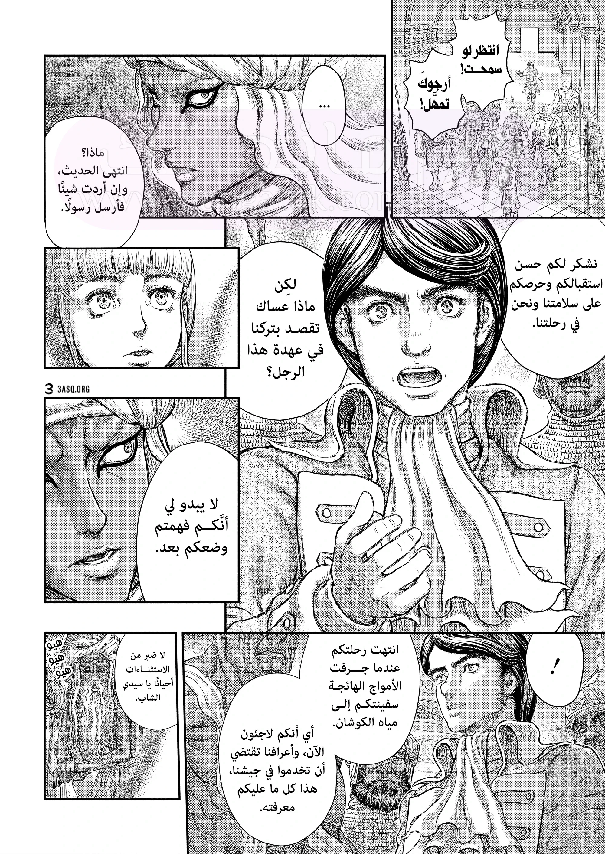 الصفحة 15