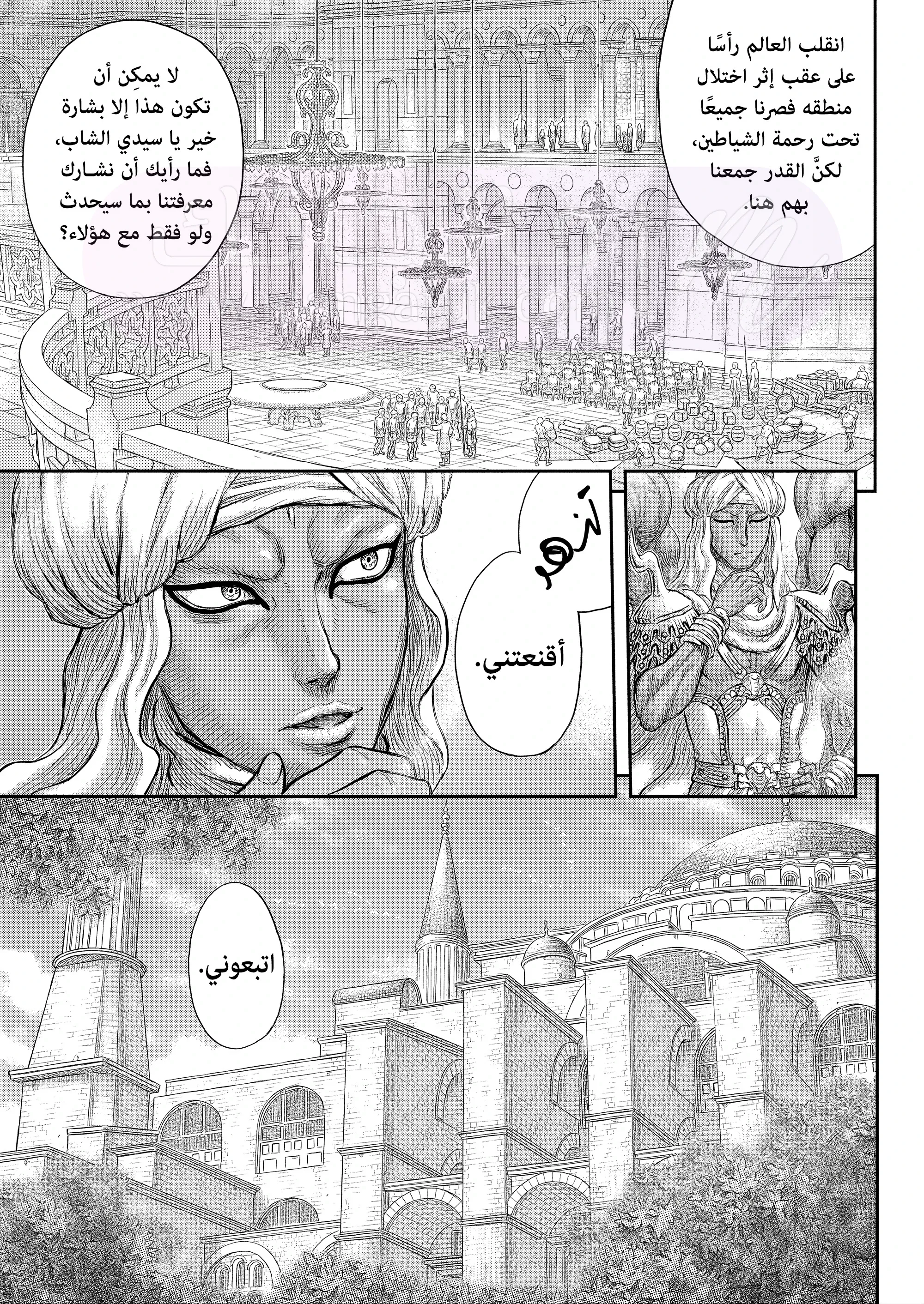 الصفحة 16