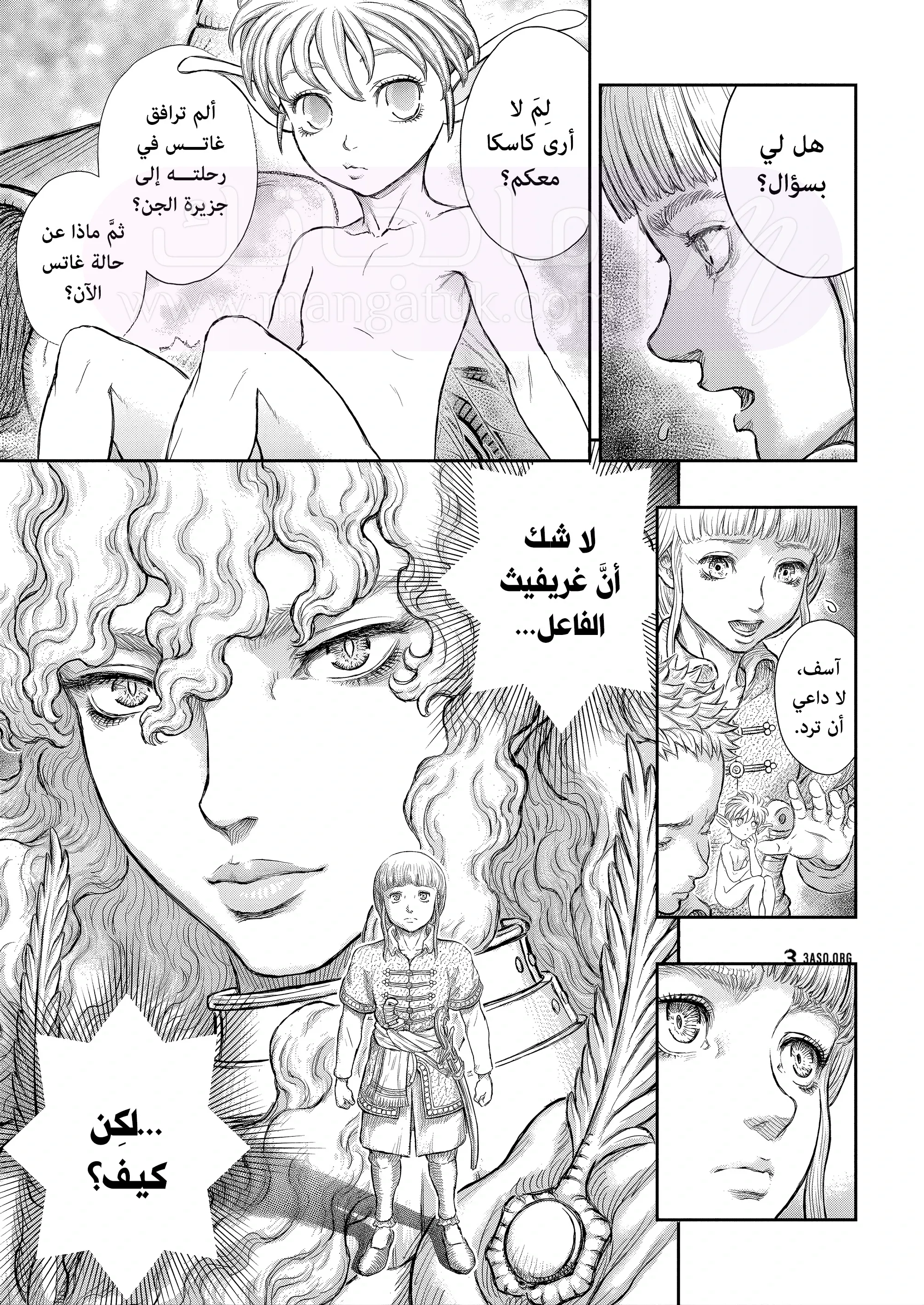 الصفحة 18