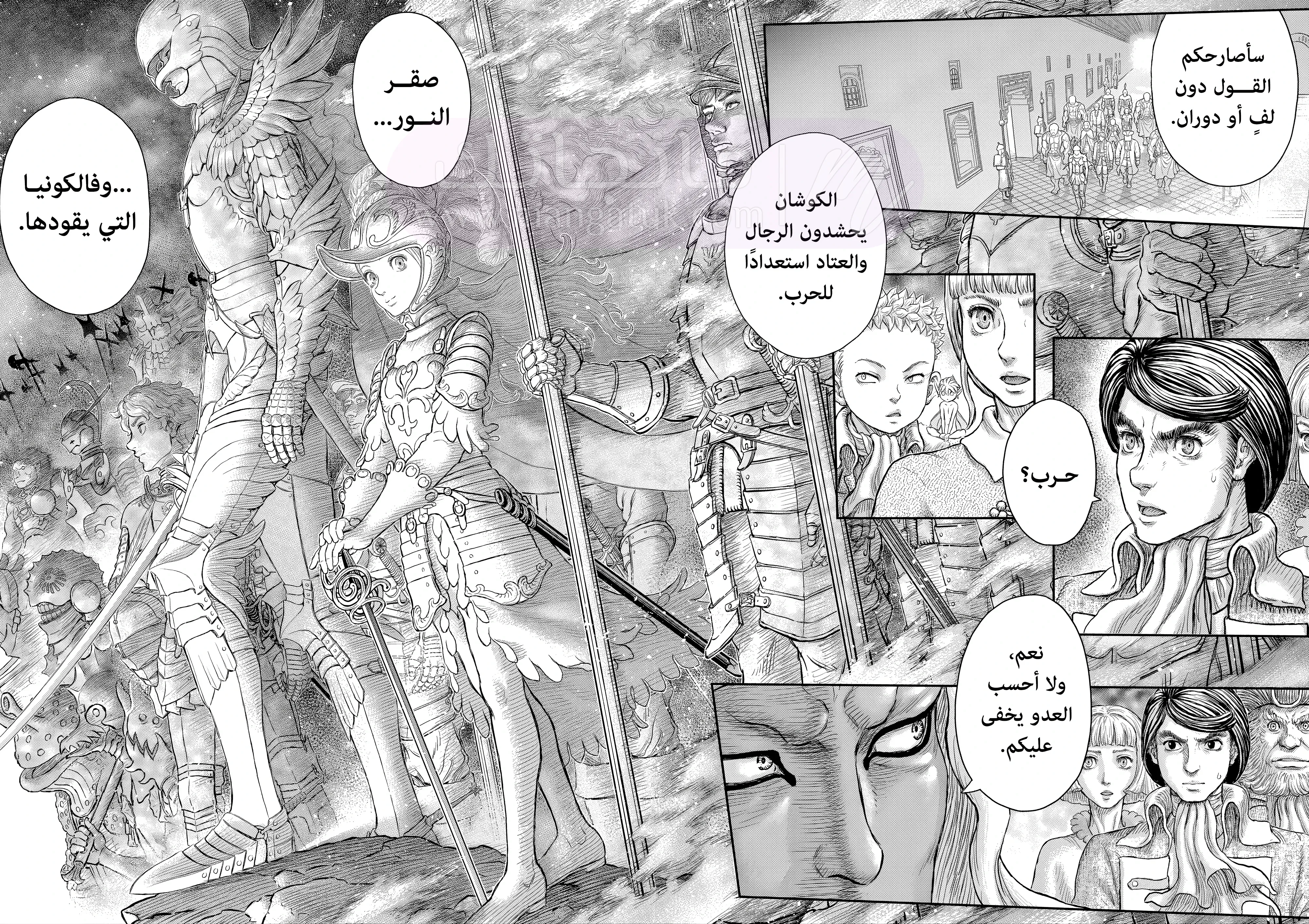 الصفحة 19