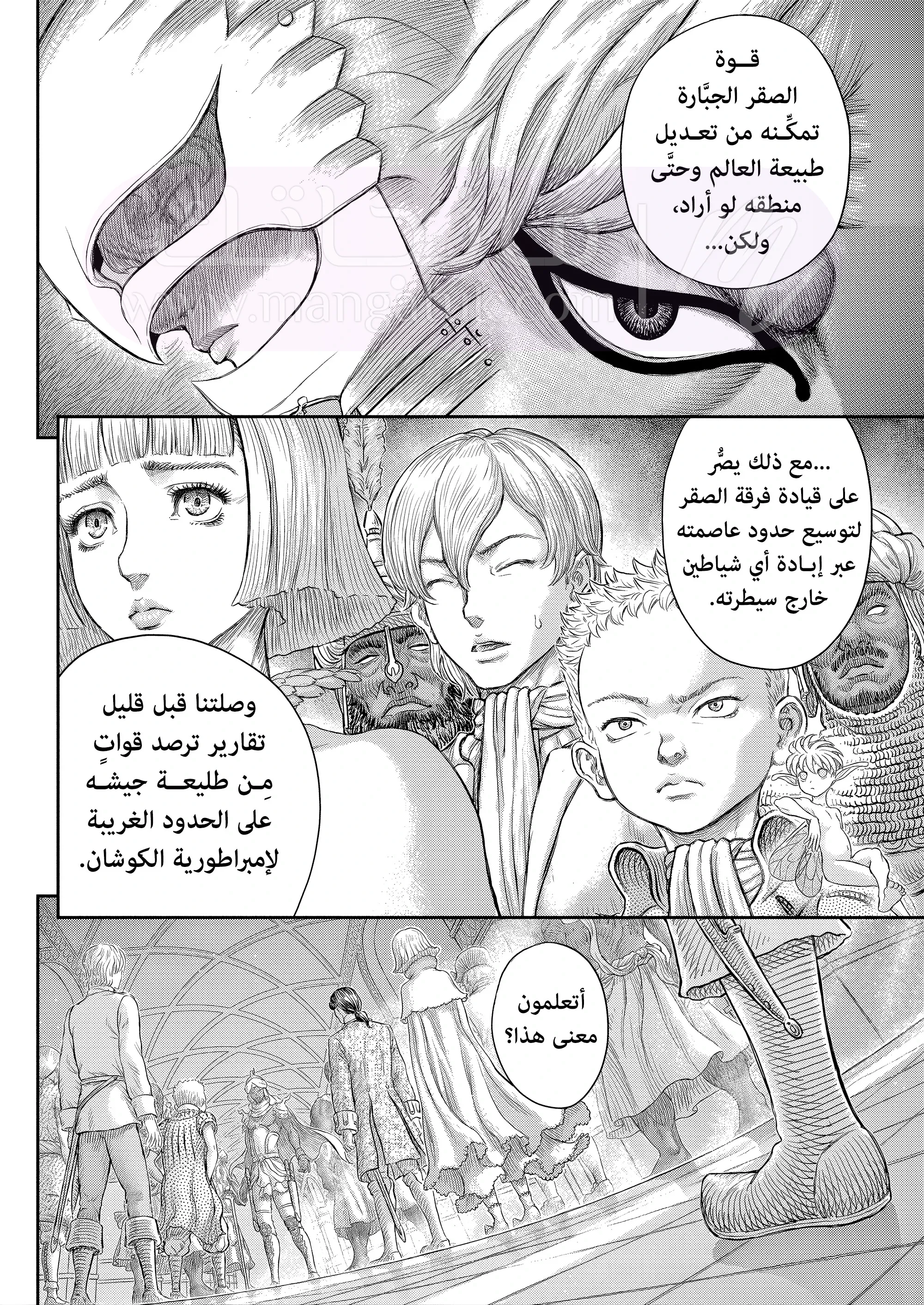 الصفحة 20