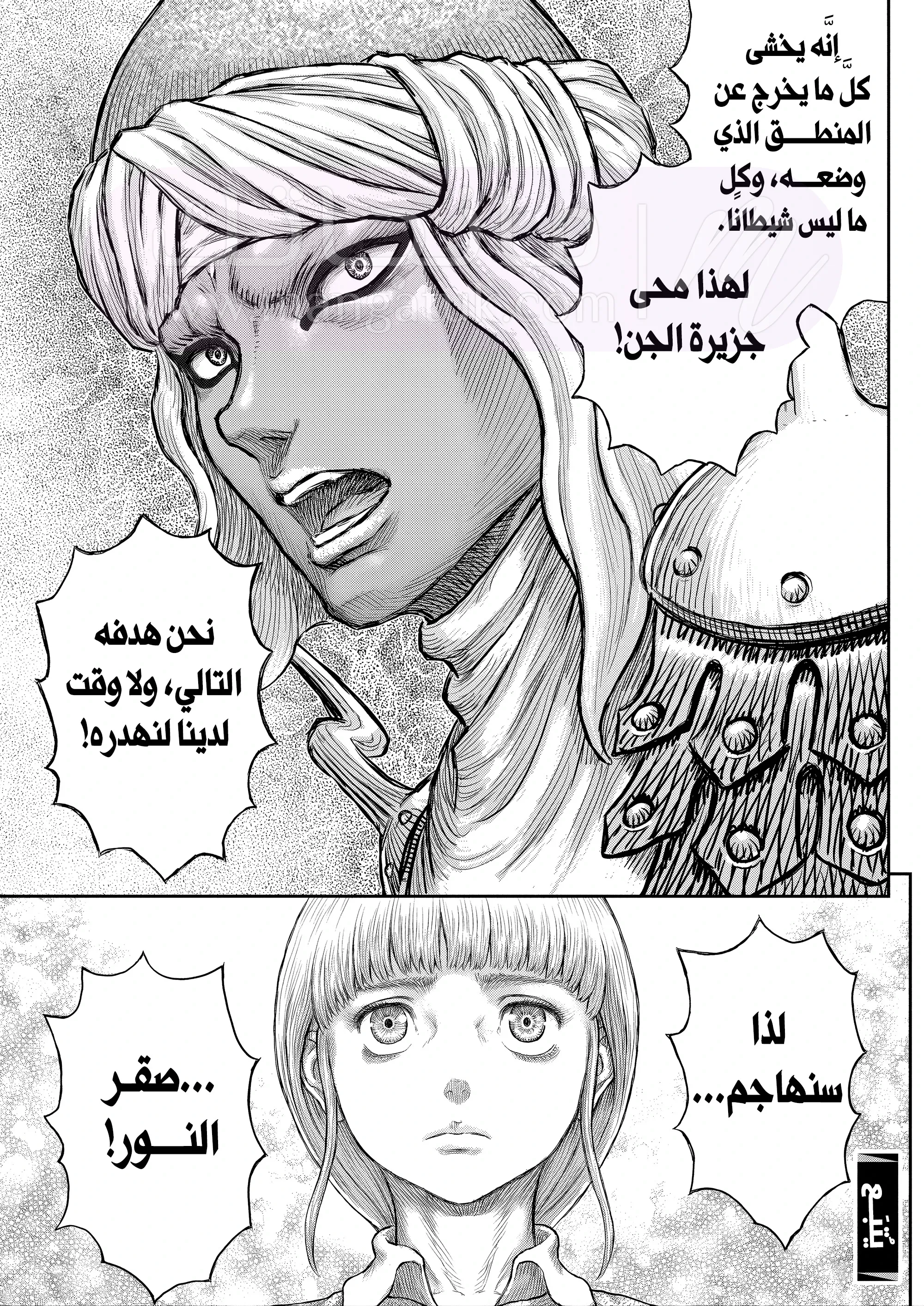الصفحة 21