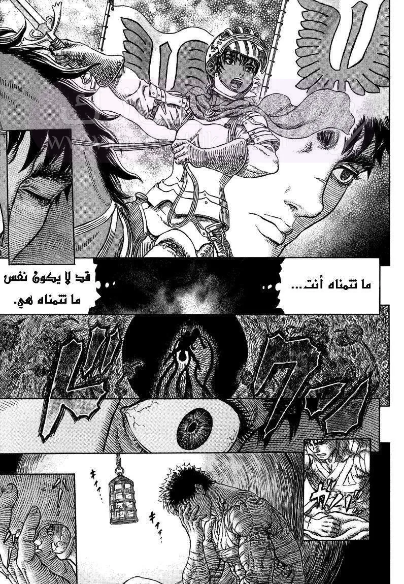 الصفحة 17