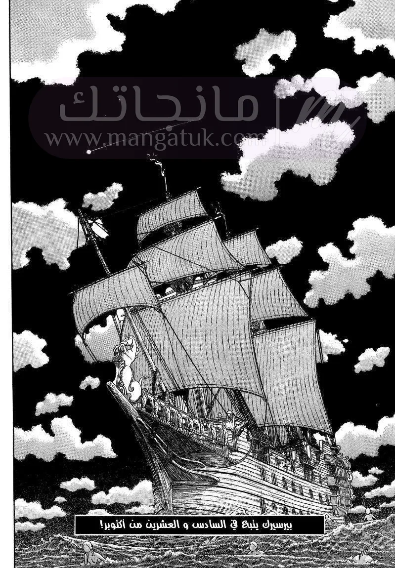 الصفحة 23