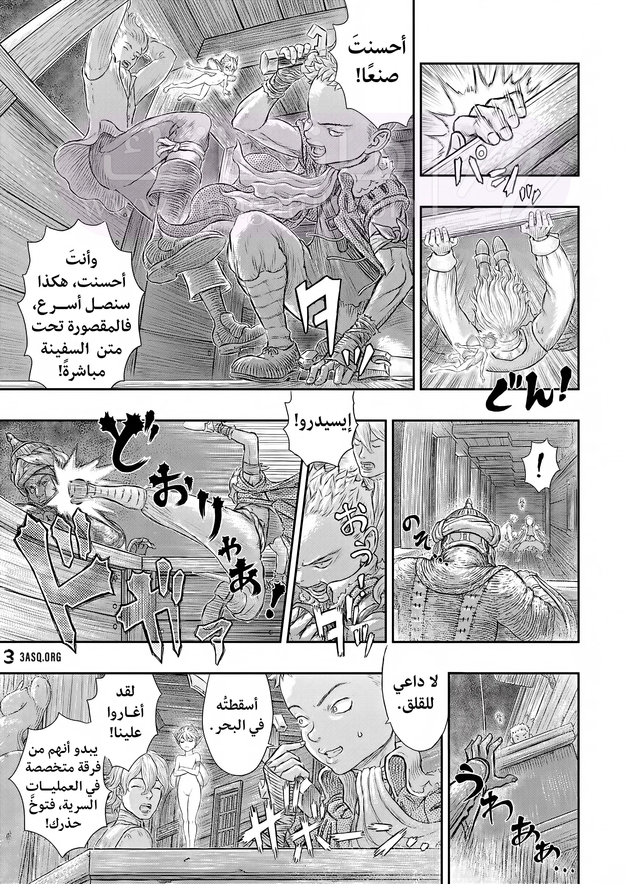الصفحة 9