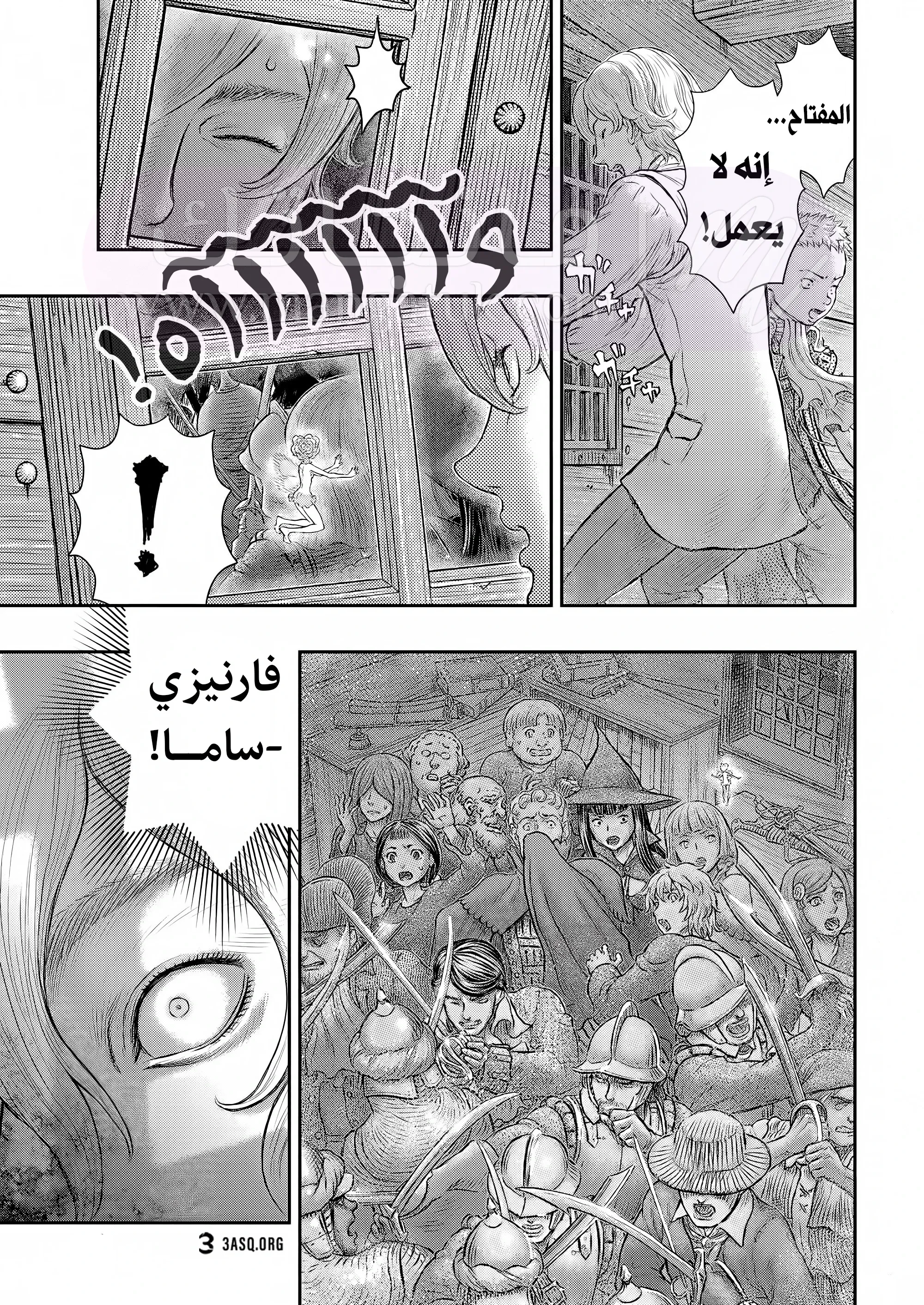 الصفحة 11
