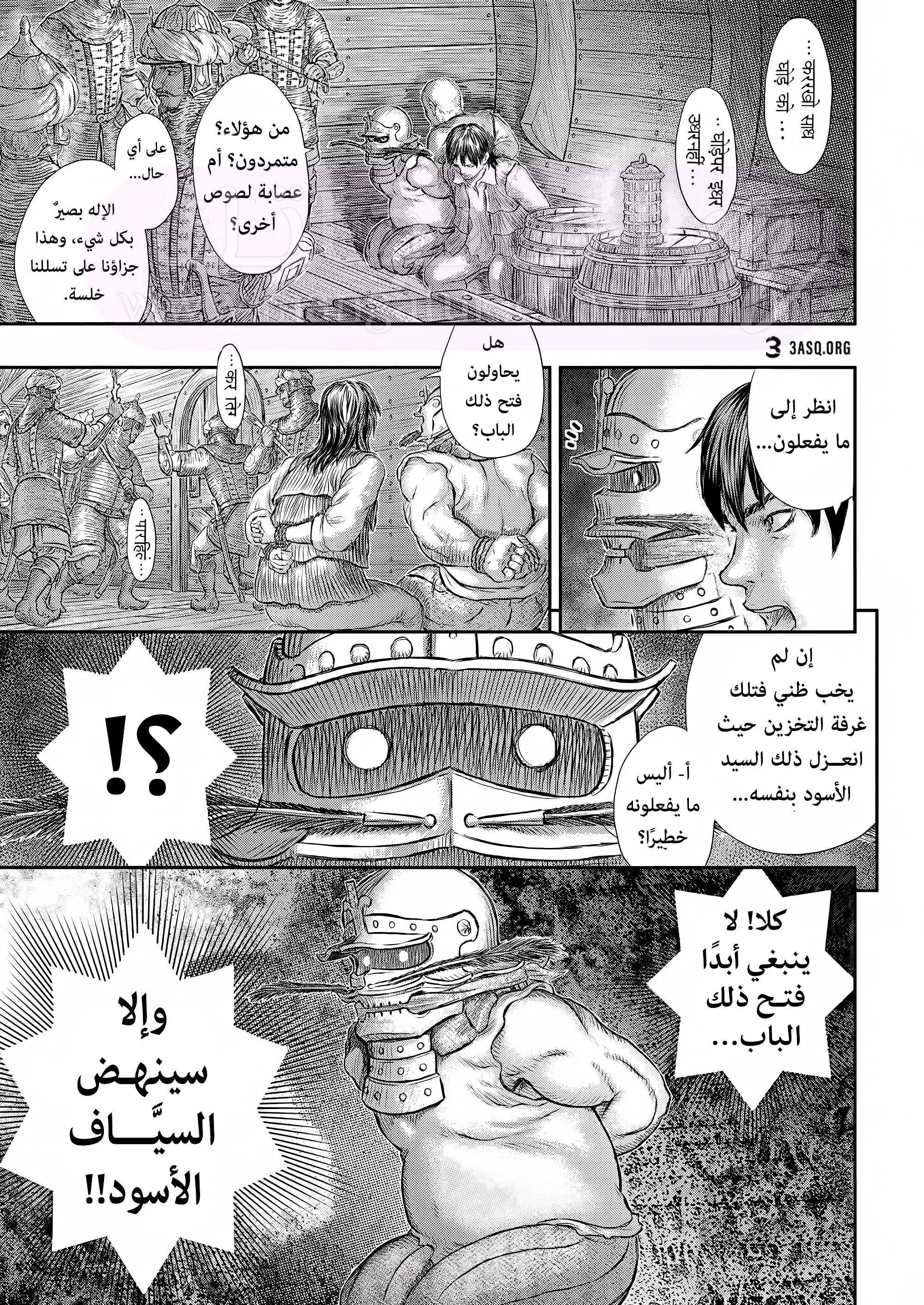 الصفحة 13