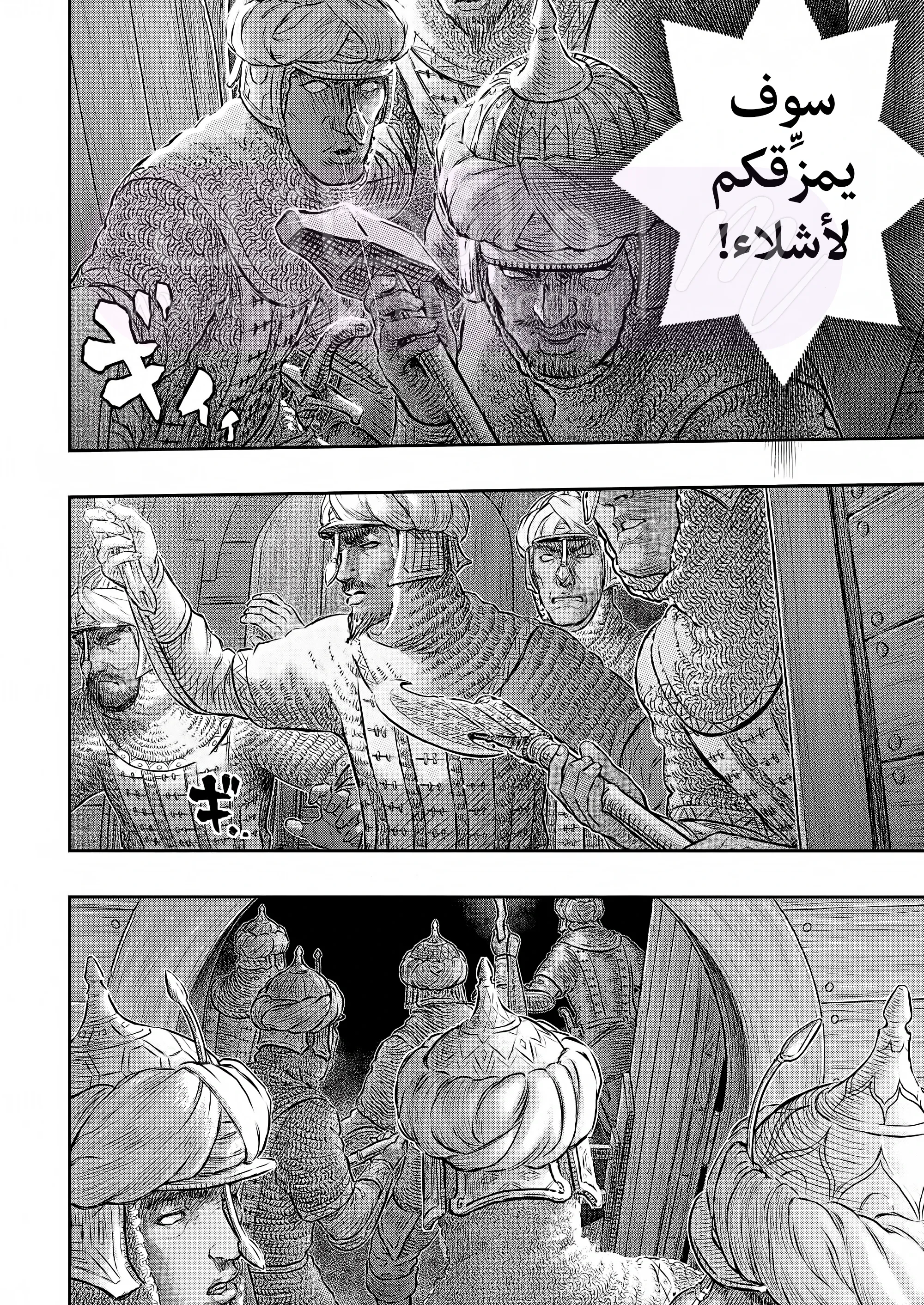 الصفحة 14