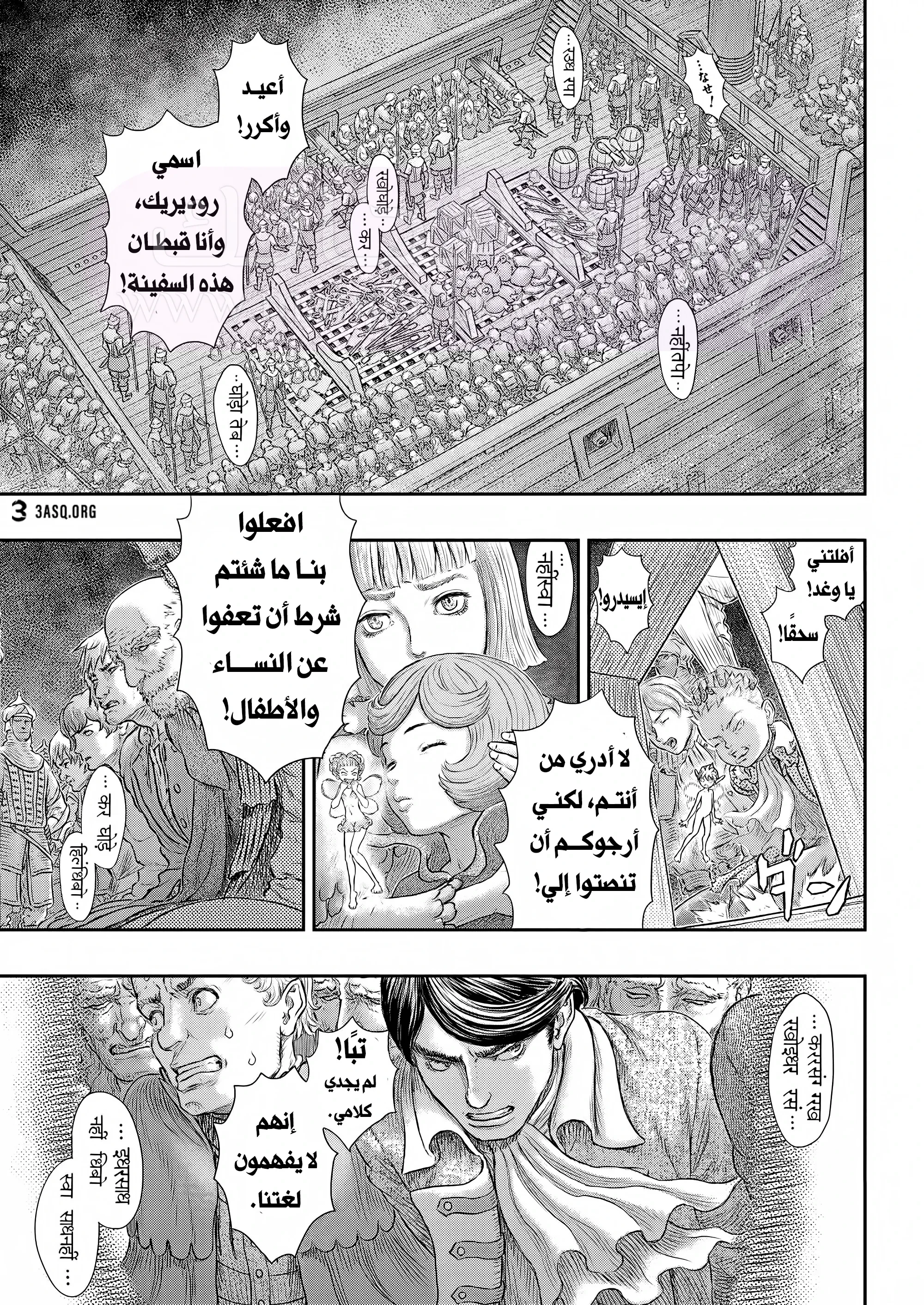 الصفحة 19