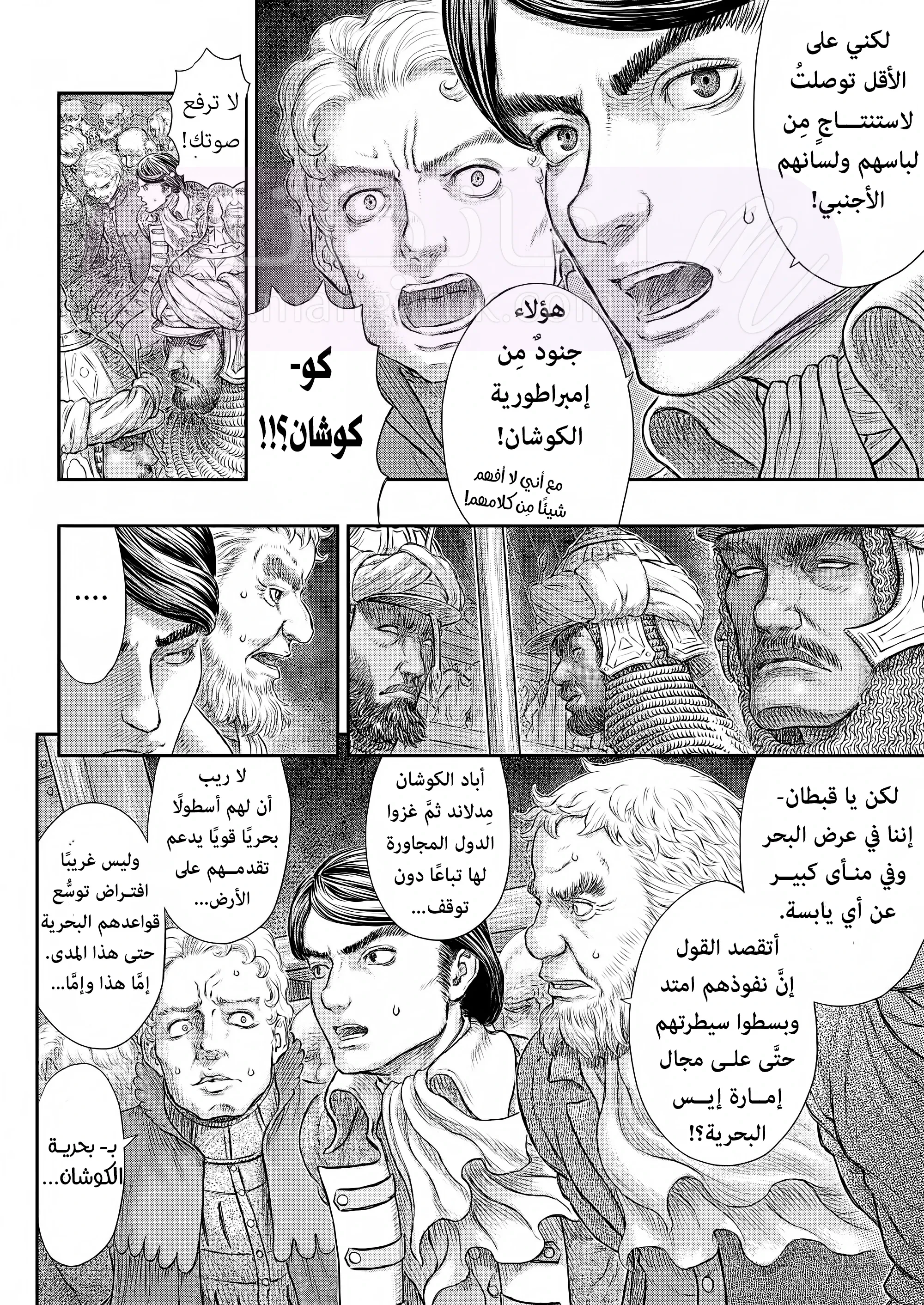 الصفحة 20