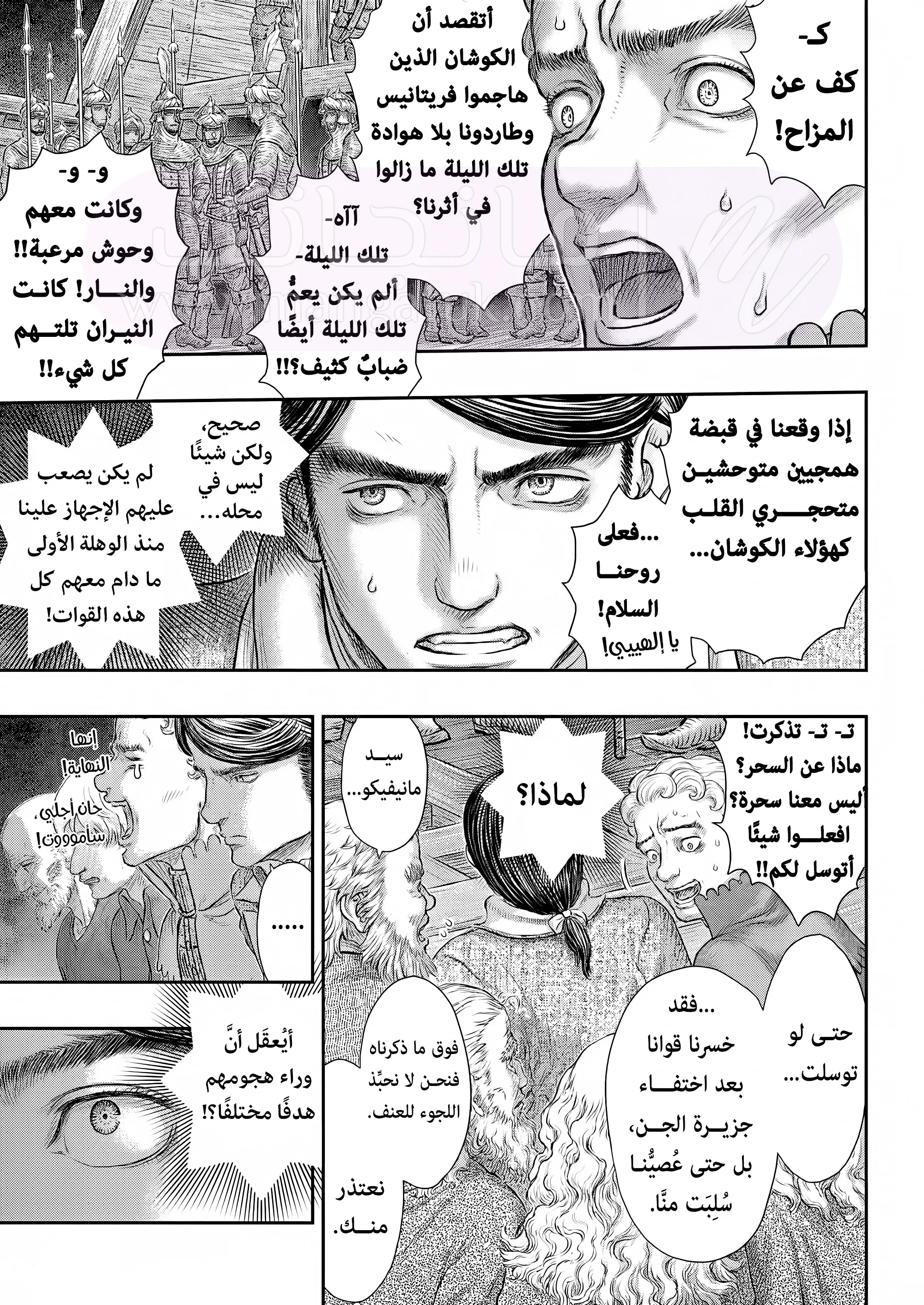 الصفحة 21