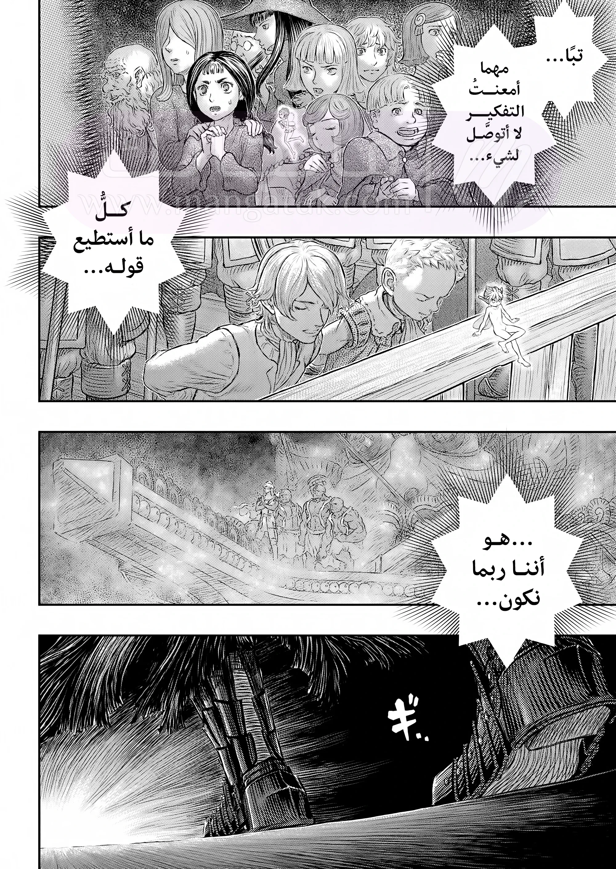 الصفحة 22