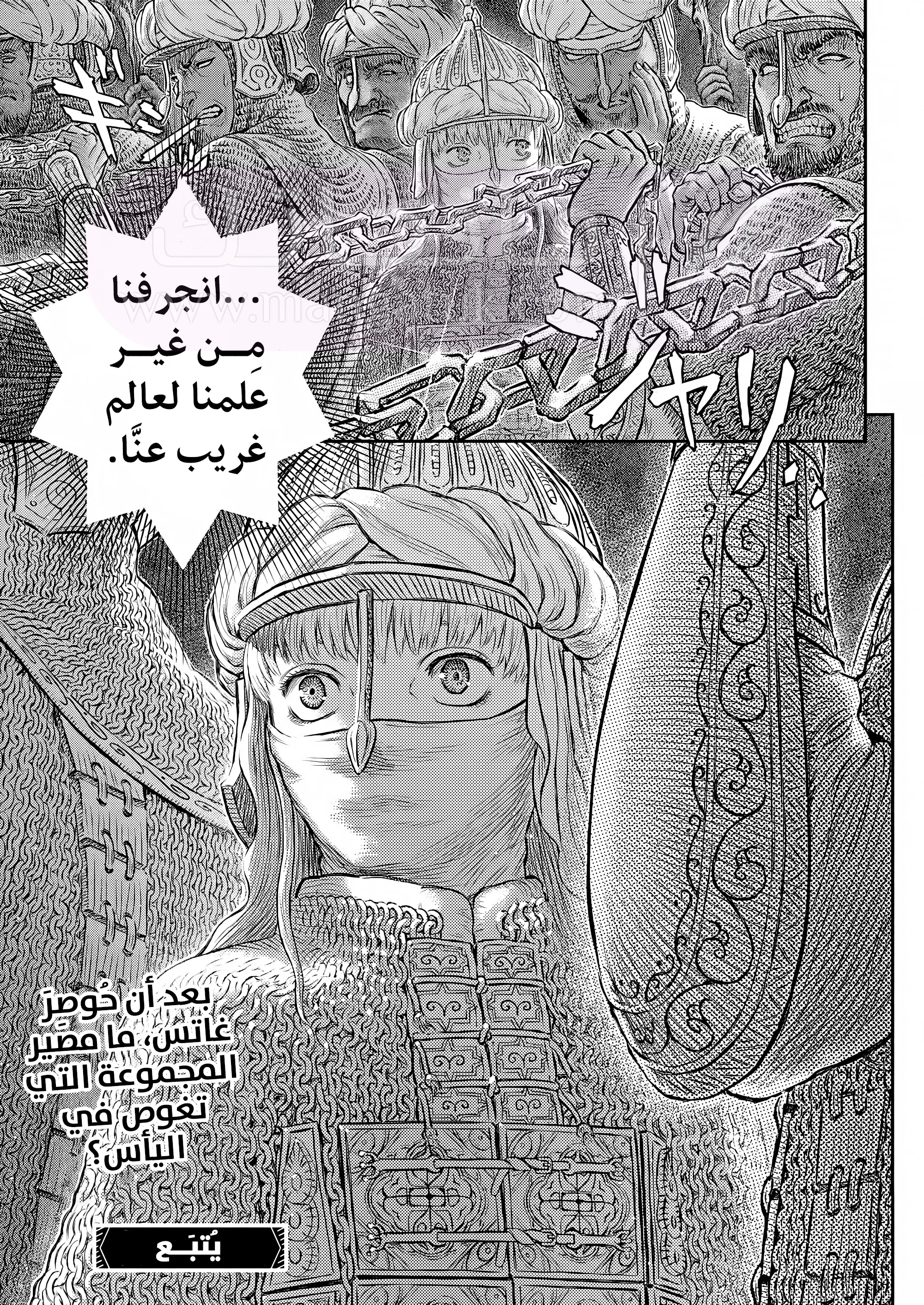 الصفحة 23