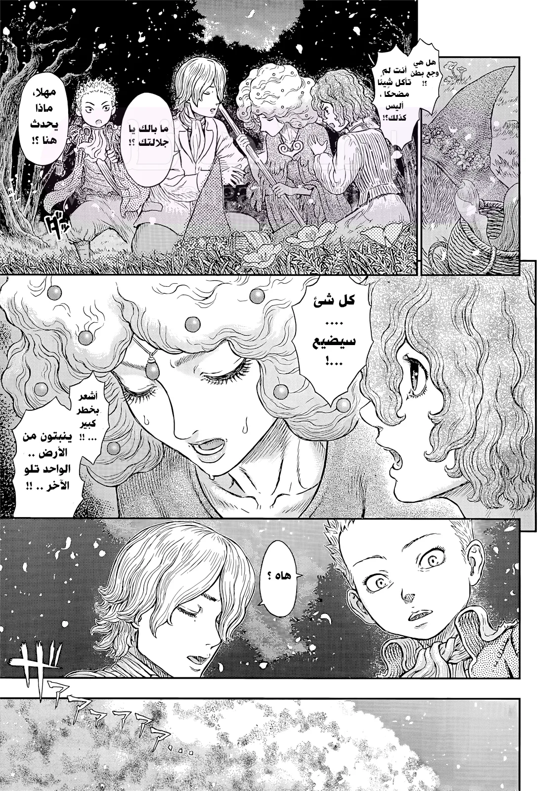 الصفحة 6