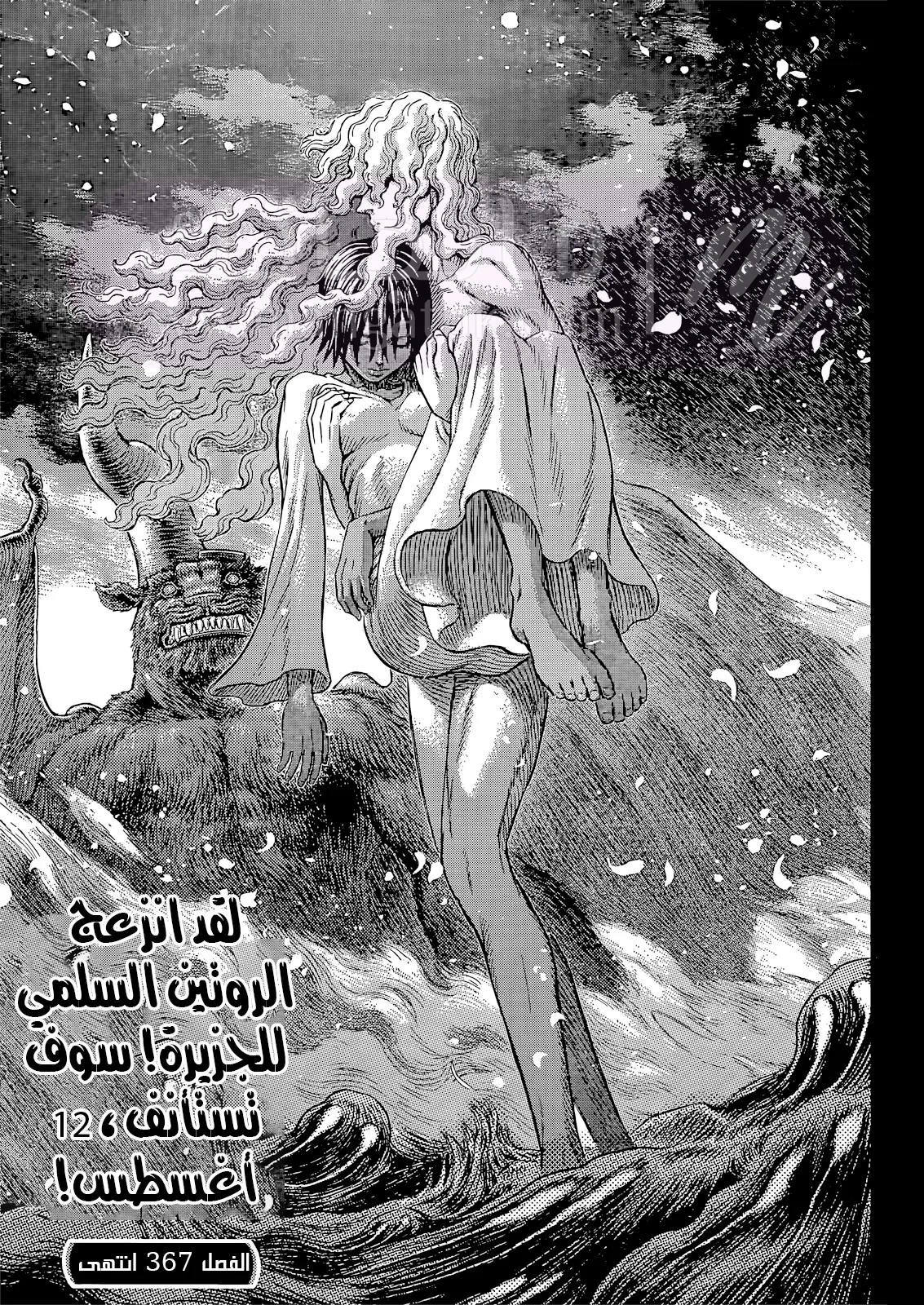 الصفحة 16