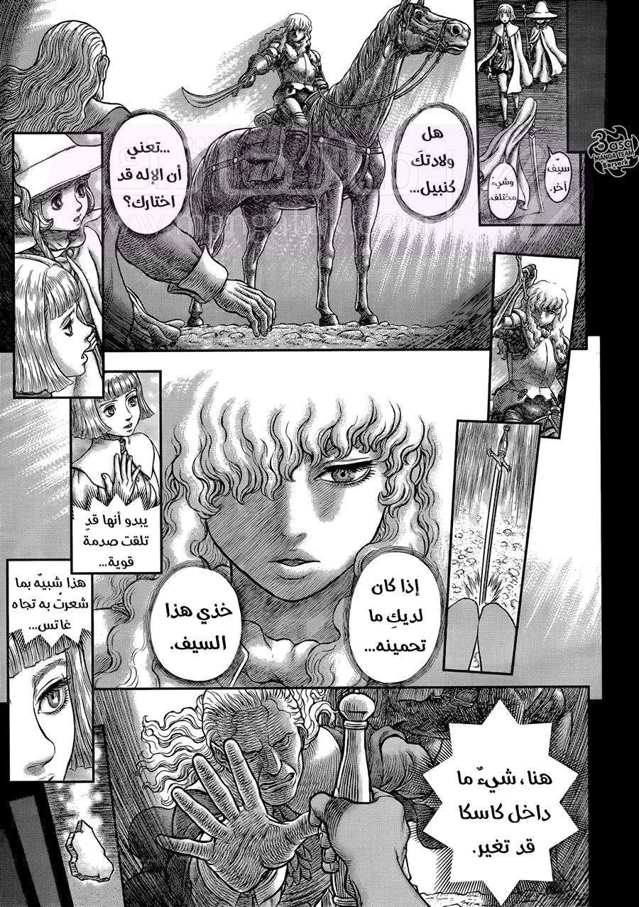 الصفحة 5
