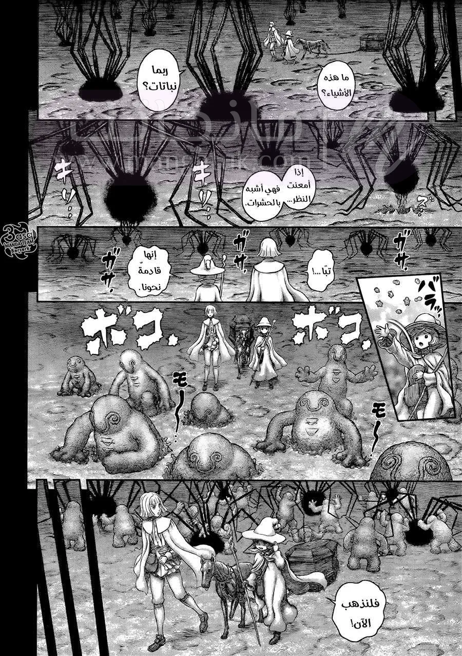 الصفحة 6