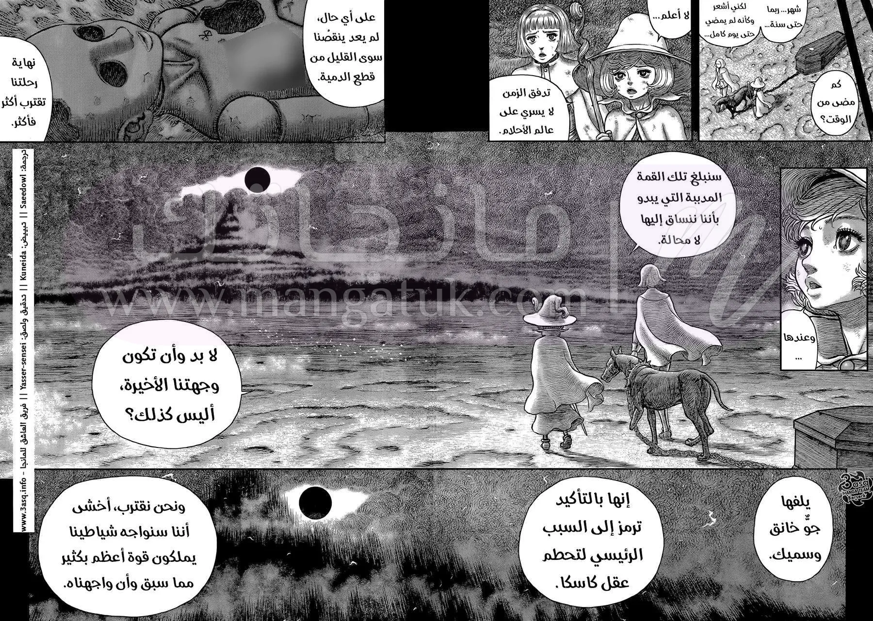 الصفحة 15
